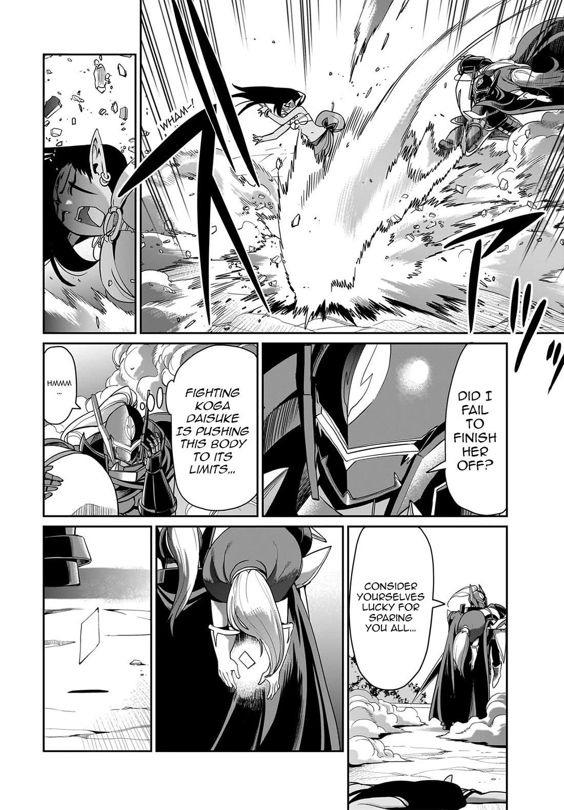 The gunner’s life of a middle-aged man summoned to another world and armed with a rifle: an airsoft addicted salaryman returns to the alternative world after work Chapter 29 - Page 5 in English