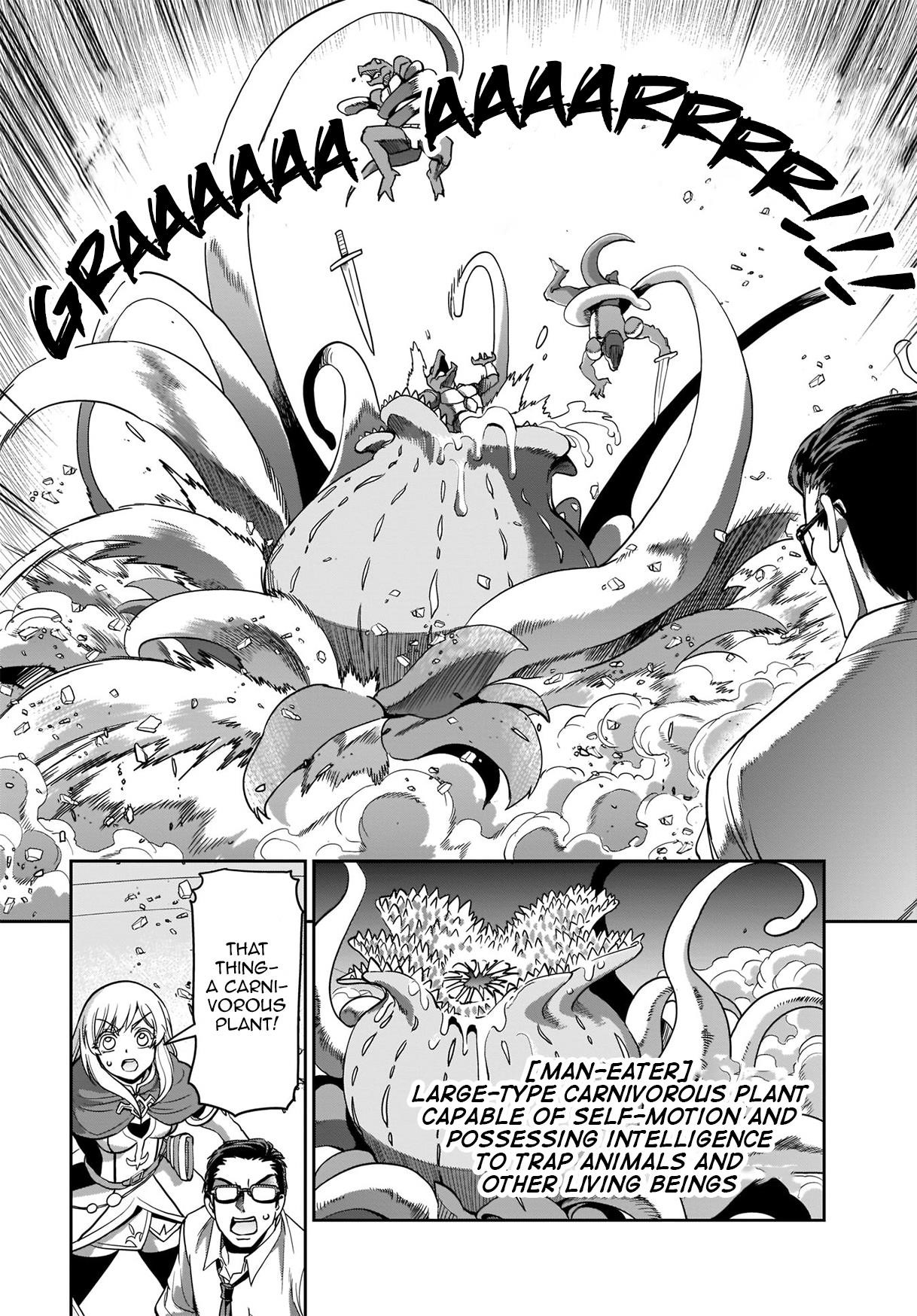 The gunner’s life of a middle-aged man summoned to another world and armed with a rifle: an airsoft addicted salaryman returns to the alternative world after work Chapter 3 - Page 10 in English