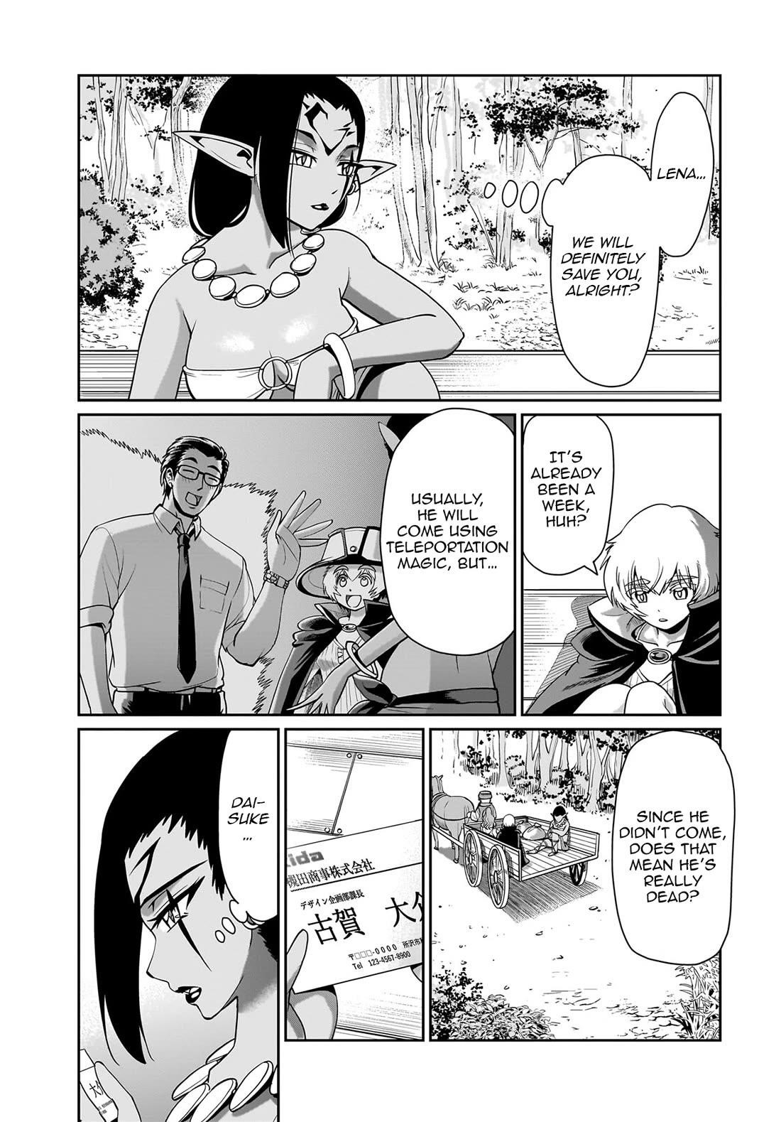 The gunner’s life of a middle-aged man summoned to another world and armed with a rifle: an airsoft addicted salaryman returns to the alternative world after work Chapter 30 - Page 18 in English