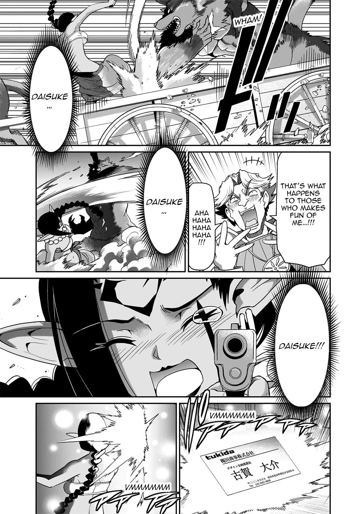 The gunner’s life of a middle-aged man summoned to another world and armed with a rifle: an airsoft addicted salaryman returns to the alternative world after work Chapter 31 - Page 16 in English