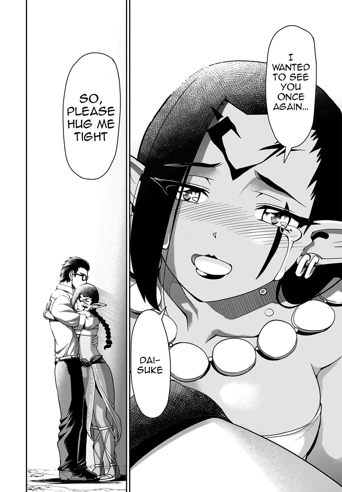 The gunner’s life of a middle-aged man summoned to another world and armed with a rifle: an airsoft addicted salaryman returns to the alternative world after work Chapter 32 - Page 19 in English