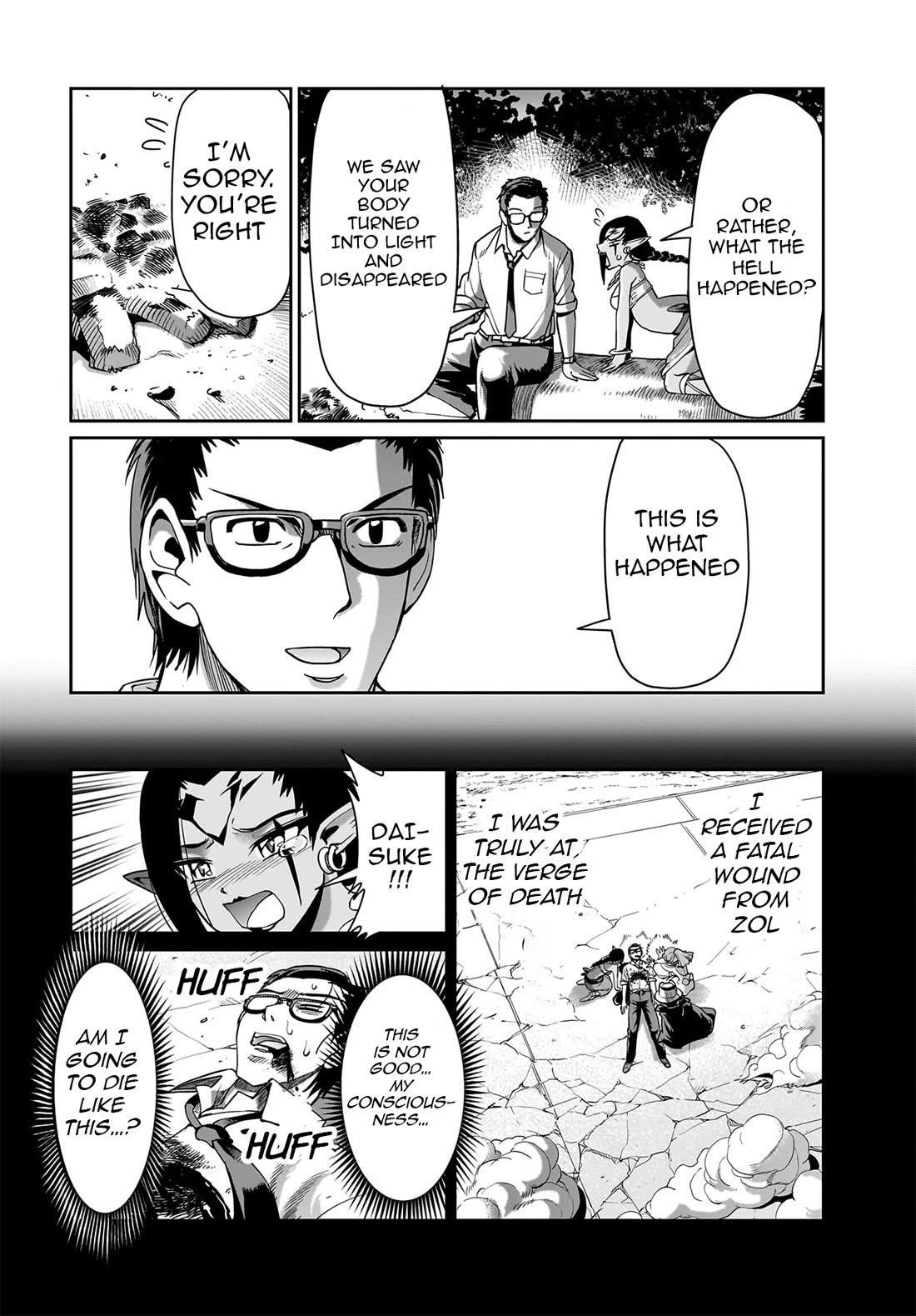 The gunner’s life of a middle-aged man summoned to another world and armed with a rifle: an airsoft addicted salaryman returns to the alternative world after work Chapter 32 - Page 21 in English