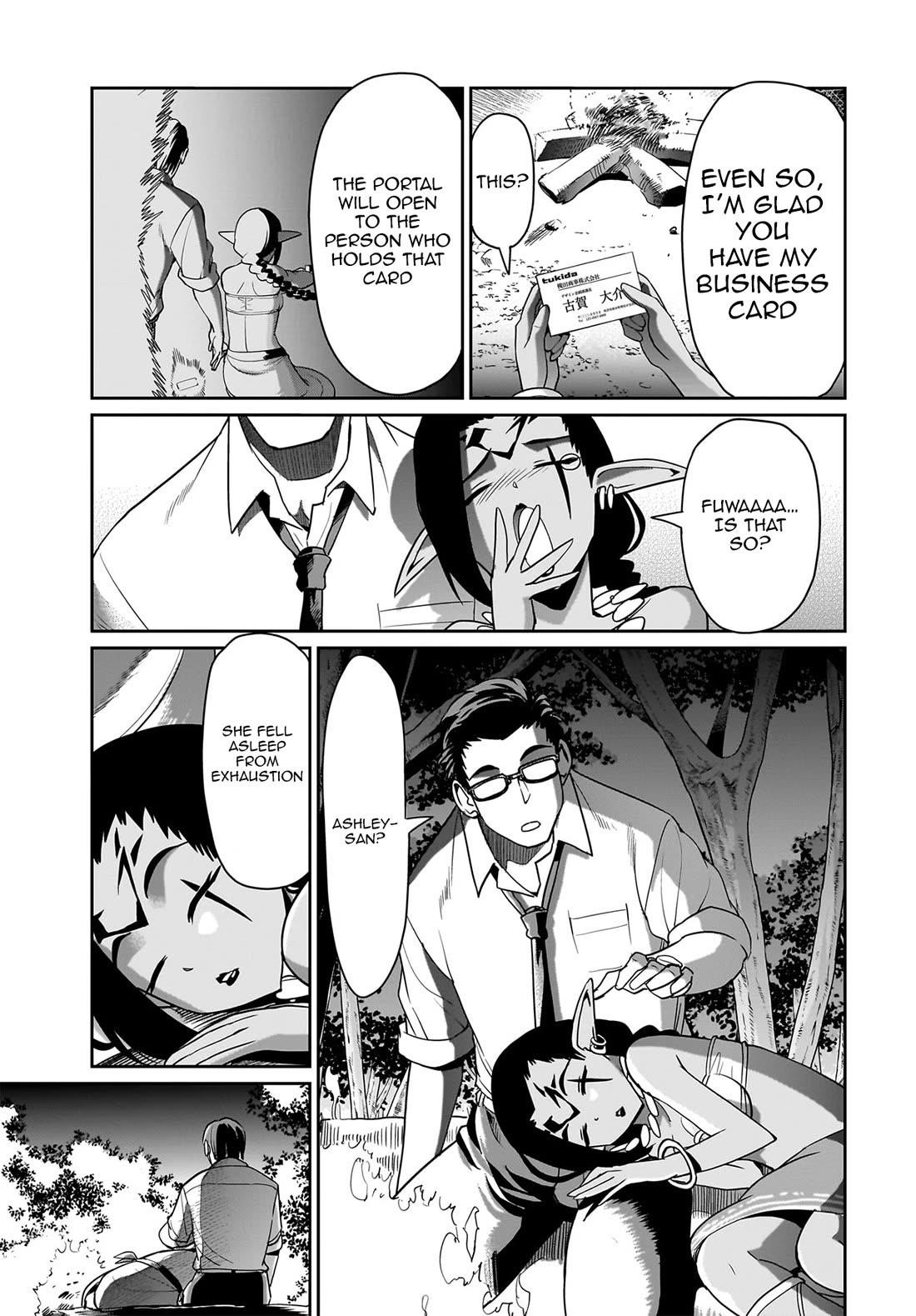 The gunner’s life of a middle-aged man summoned to another world and armed with a rifle: an airsoft addicted salaryman returns to the alternative world after work Chapter 33 - Page 17 in English