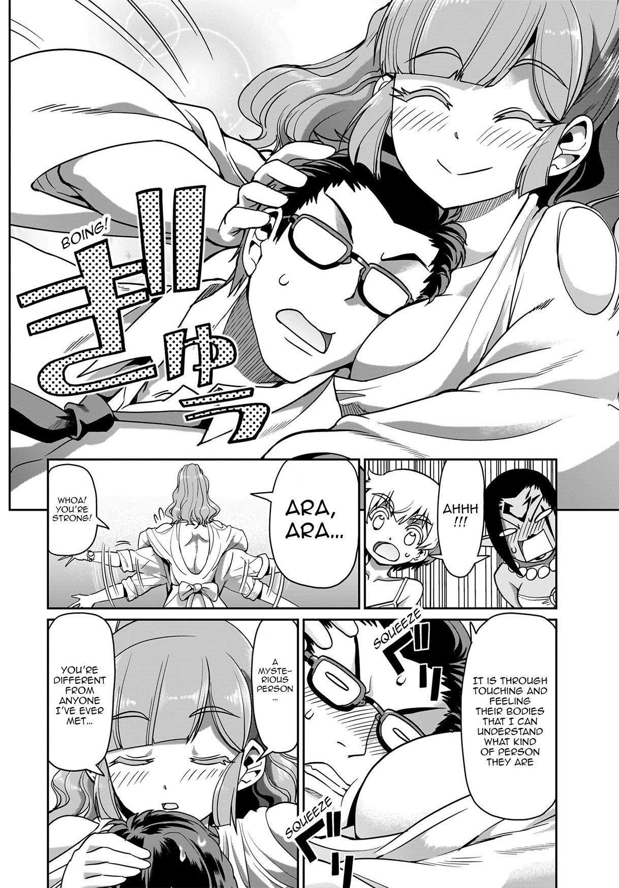 The gunner’s life of a middle-aged man summoned to another world and armed with a rifle: an airsoft addicted salaryman returns to the alternative world after work Chapter 34 - Page 13 in English