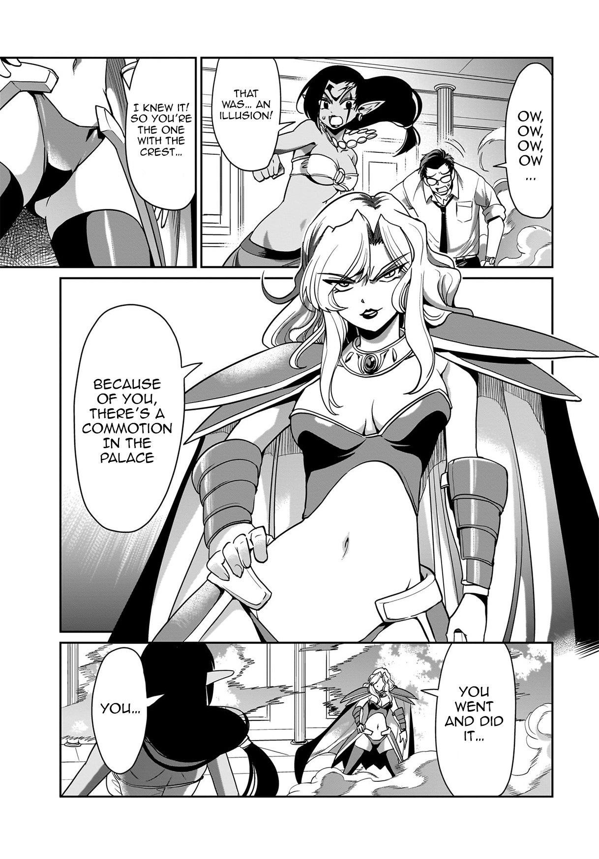 The gunner’s life of a middle-aged man summoned to another world and armed with a rifle: an airsoft addicted salaryman returns to the alternative world after work Chapter 36 - Page 10 in English