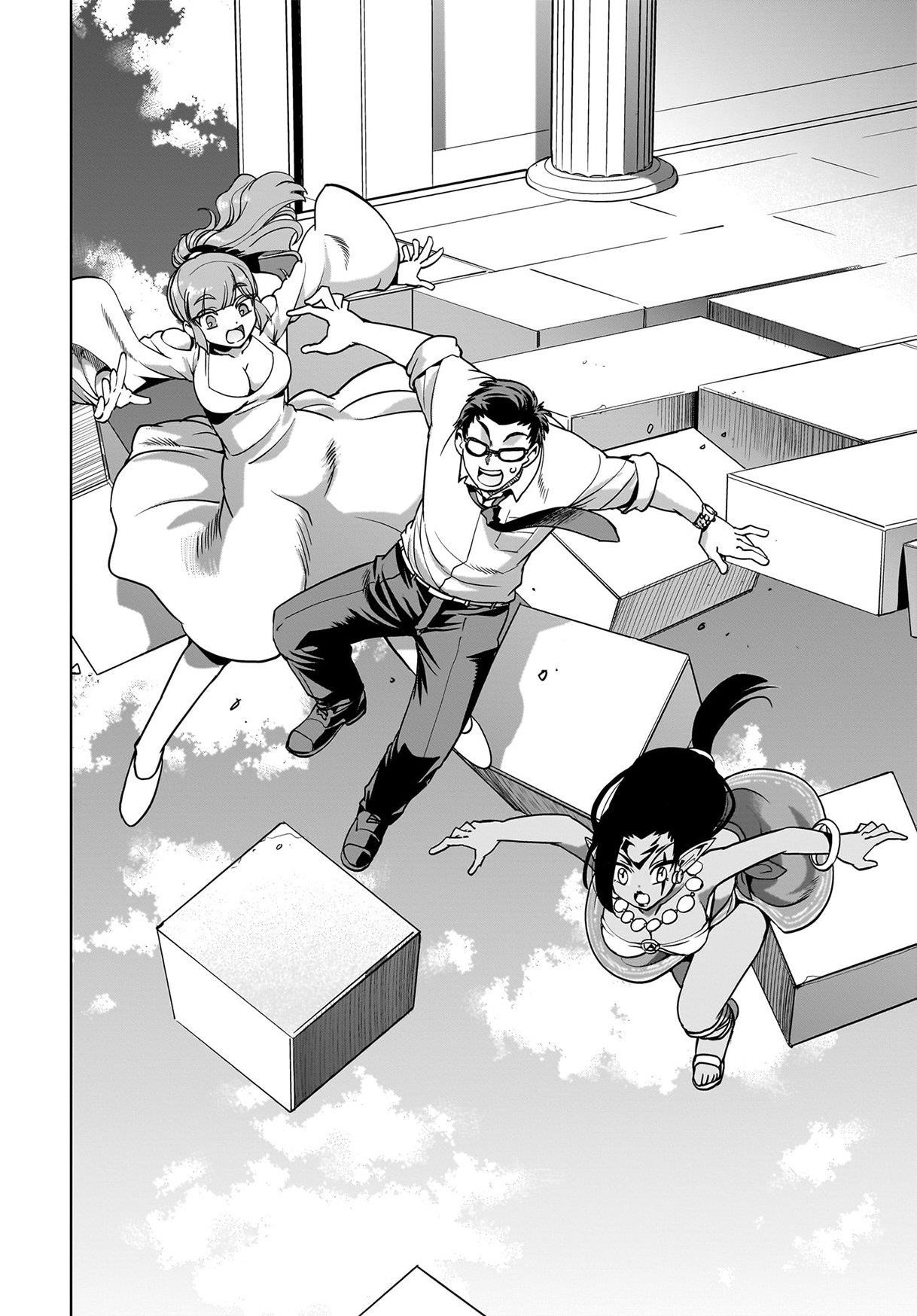 The gunner’s life of a middle-aged man summoned to another world and armed with a rifle: an airsoft addicted salaryman returns to the alternative world after work Chapter 36 - Page 7 in English