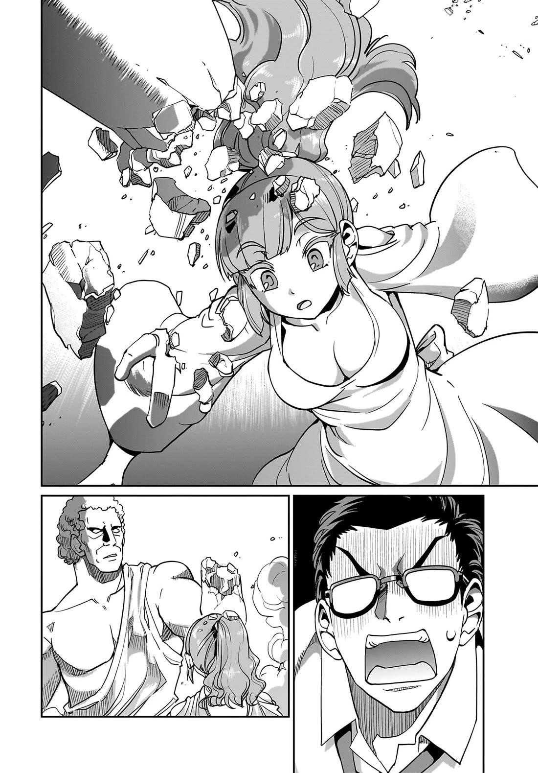 The gunner’s life of a middle-aged man summoned to another world and armed with a rifle: an airsoft addicted salaryman returns to the alternative world after work Chapter 37 - Page 19 in English
