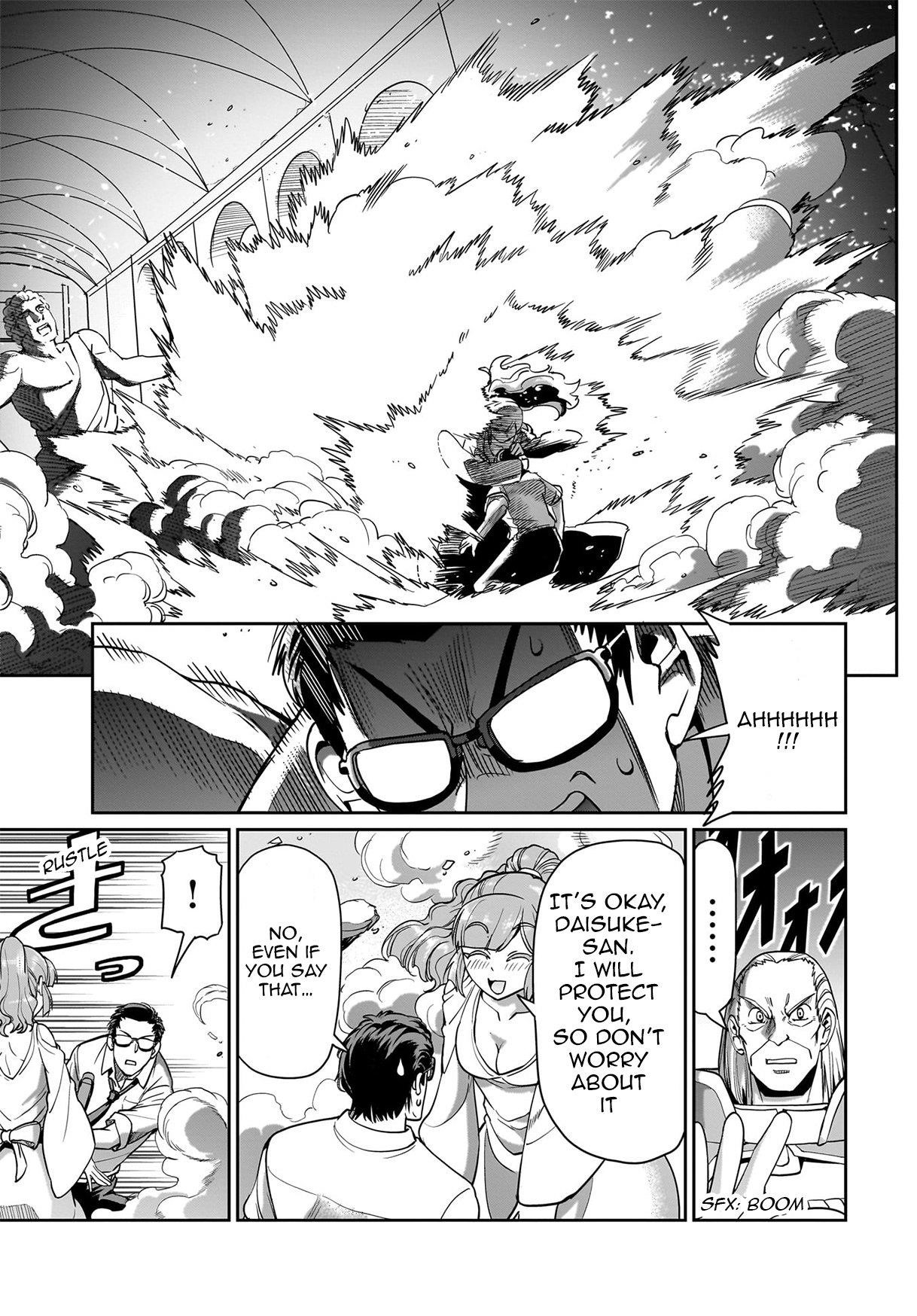 The gunner’s life of a middle-aged man summoned to another world and armed with a rifle: an airsoft addicted salaryman returns to the alternative world after work Chapter 38 - Page 4 in English