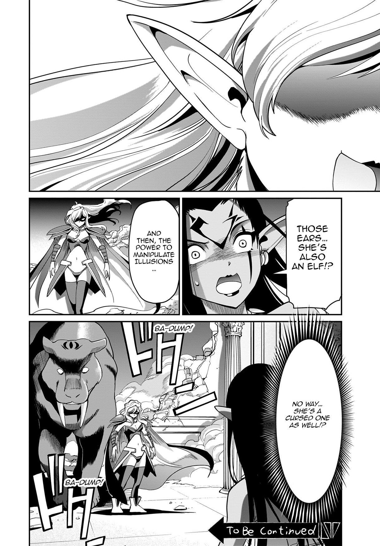 The gunner’s life of a middle-aged man summoned to another world and armed with a rifle: an airsoft addicted salaryman returns to the alternative world after work Chapter 43 - Page 21 in English