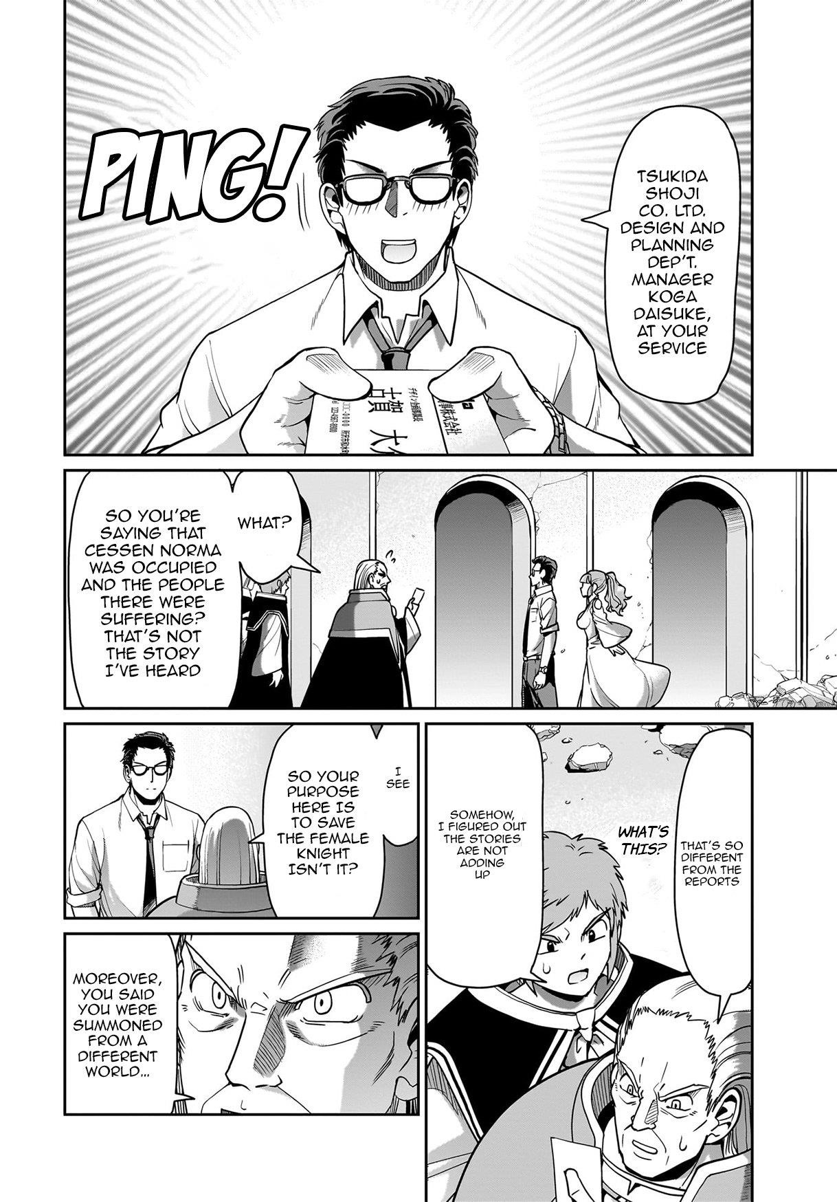 The gunner’s life of a middle-aged man summoned to another world and armed with a rifle: an airsoft addicted salaryman returns to the alternative world after work Chapter 43 - Page 3 in English