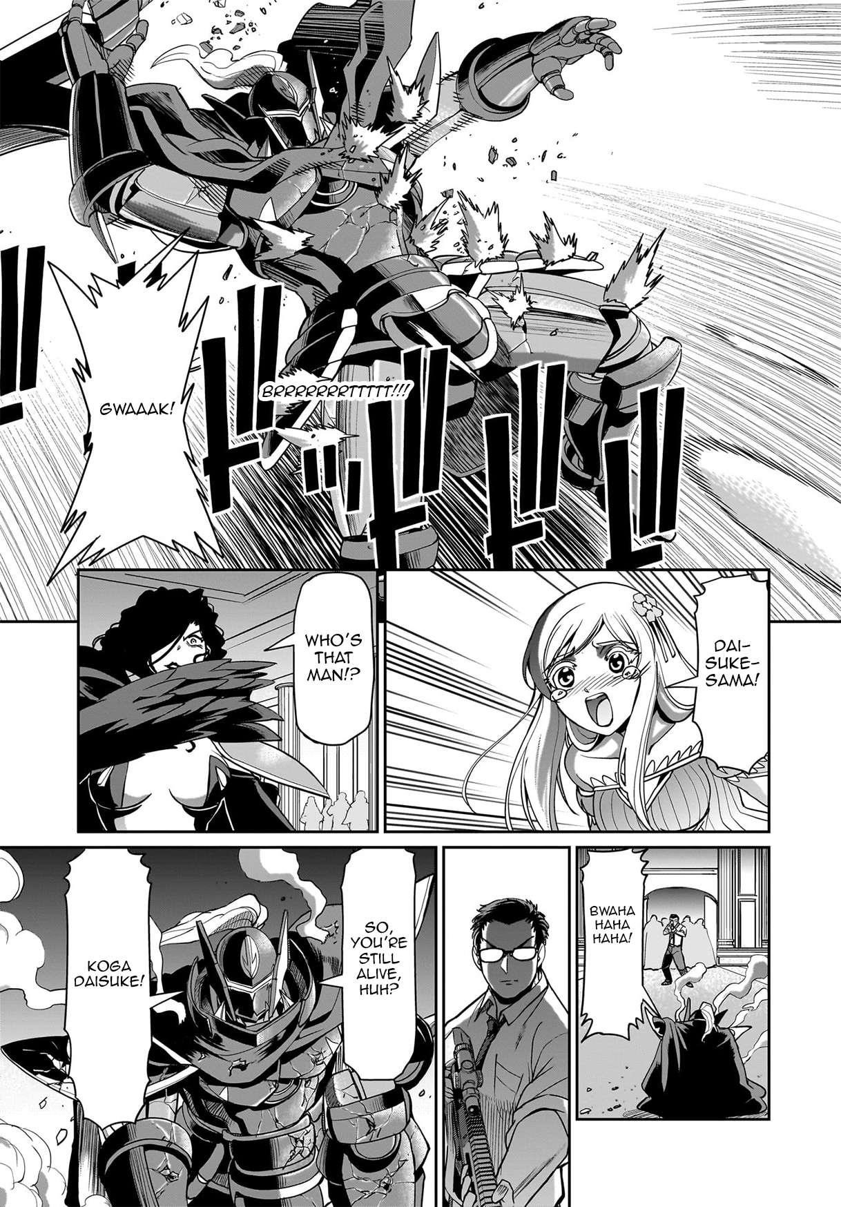 The gunner’s life of a middle-aged man summoned to another world and armed with a rifle: an airsoft addicted salaryman returns to the alternative world after work Chapter 47 - Page 19 in English