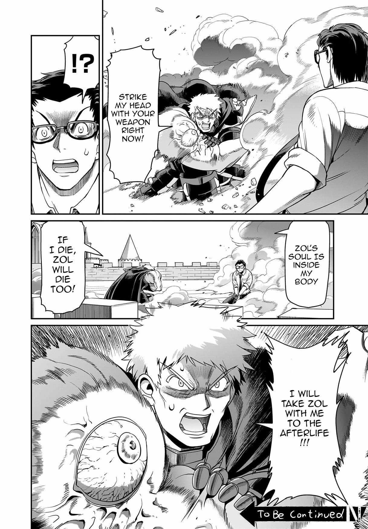 The gunner’s life of a middle-aged man summoned to another world and armed with a rifle: an airsoft addicted salaryman returns to the alternative world after work Chapter 51 - Page 20 in English