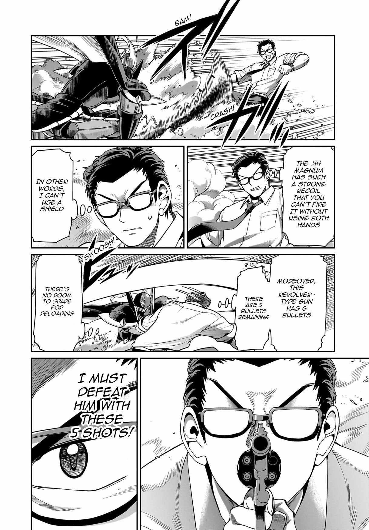 The gunner’s life of a middle-aged man summoned to another world and armed with a rifle: an airsoft addicted salaryman returns to the alternative world after work Chapter 51 - Page 5 in English