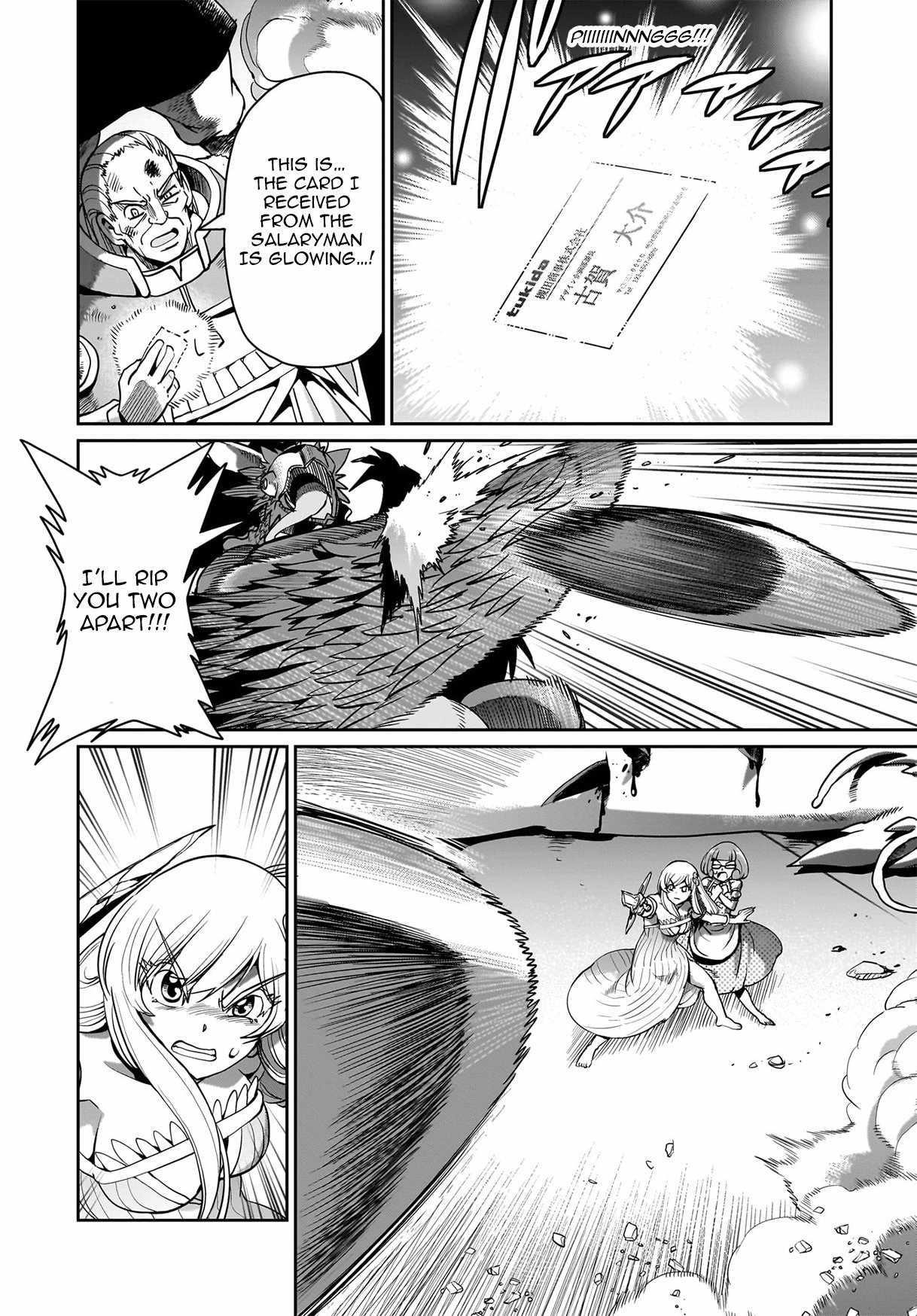 The gunner’s life of a middle-aged man summoned to another world and armed with a rifle: an airsoft addicted salaryman returns to the alternative world after work Chapter 56 - Page 20 in English