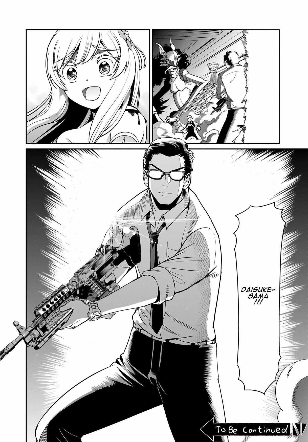 The gunner’s life of a middle-aged man summoned to another world and armed with a rifle: an airsoft addicted salaryman returns to the alternative world after work Chapter 56 - Page 22 in English