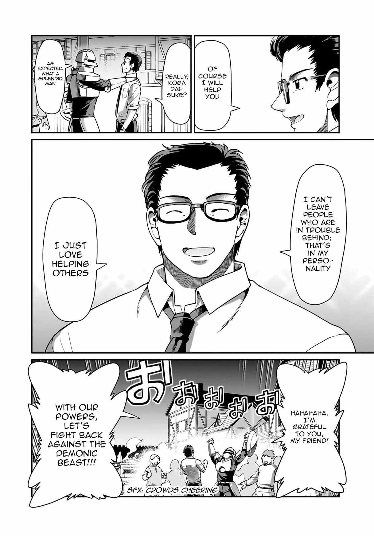 The gunner’s life of a middle-aged man summoned to another world and armed with a rifle: an airsoft addicted salaryman returns to the alternative world after work Chapter 67 - Page 17 in English