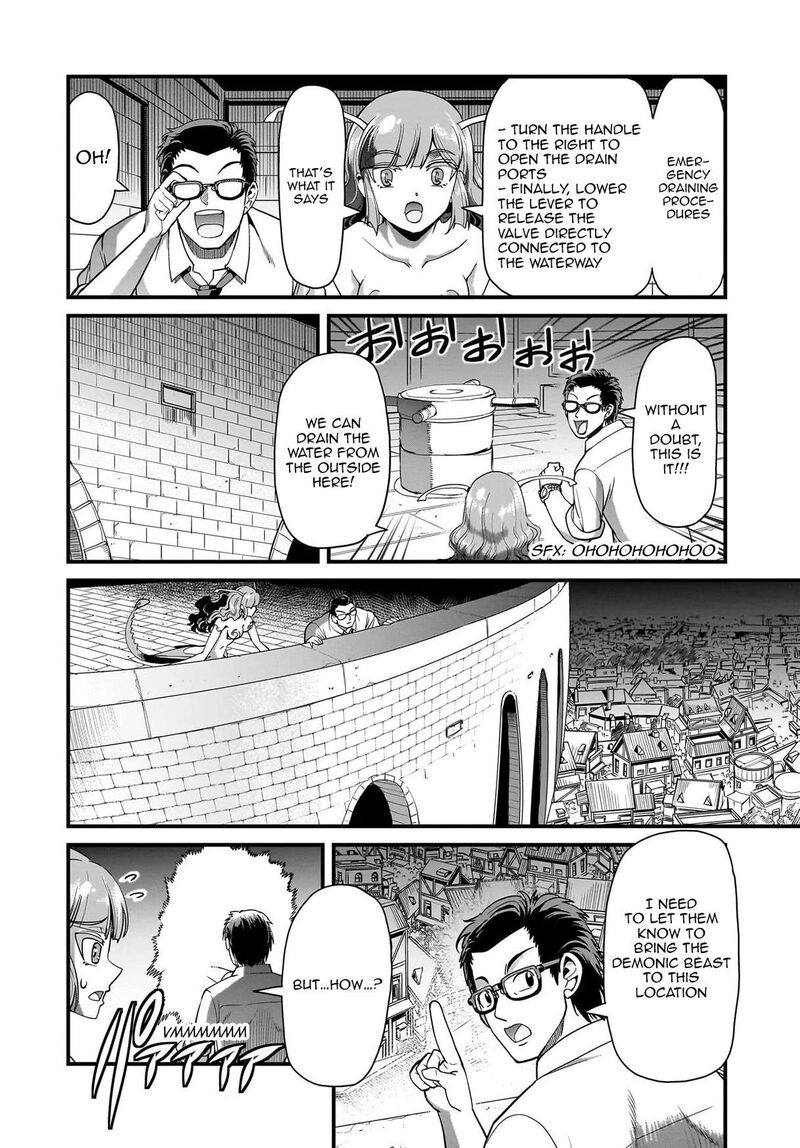 The gunner’s life of a middle-aged man summoned to another world and armed with a rifle: an airsoft addicted salaryman returns to the alternative world after work Chapter 73 - Page 6 in English