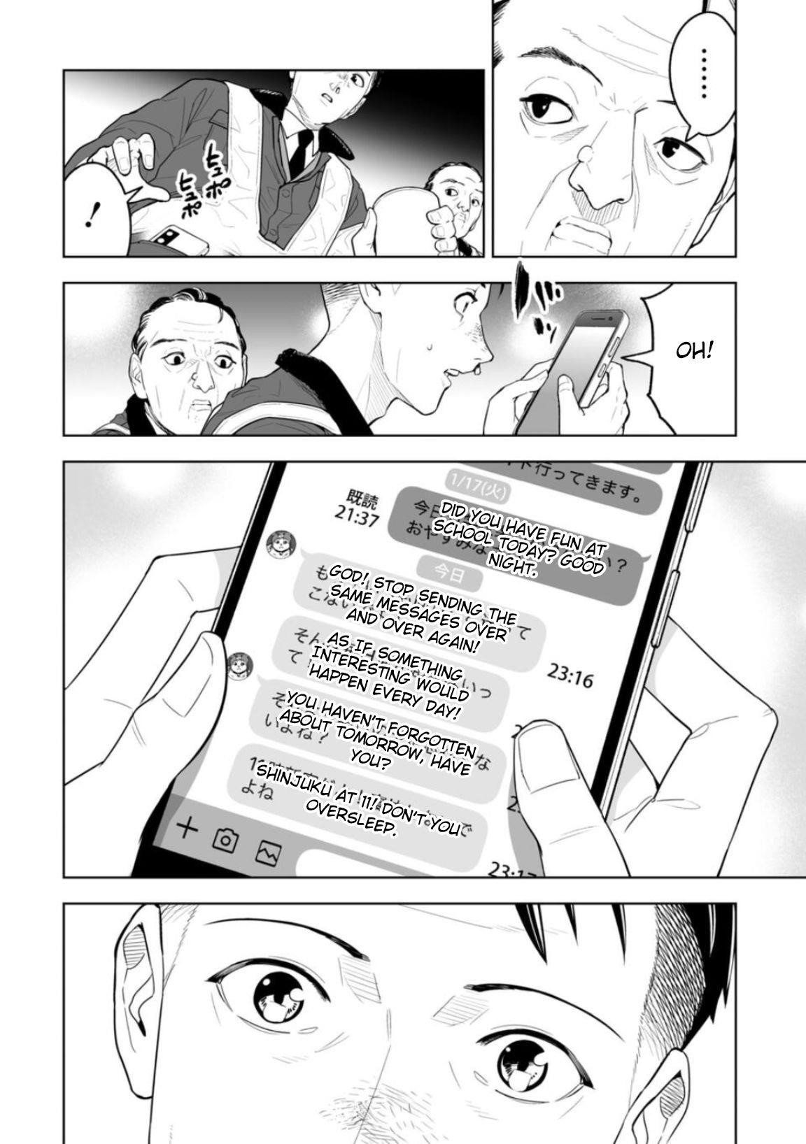 LOSTEND Chapter 1 - Page 12 in English