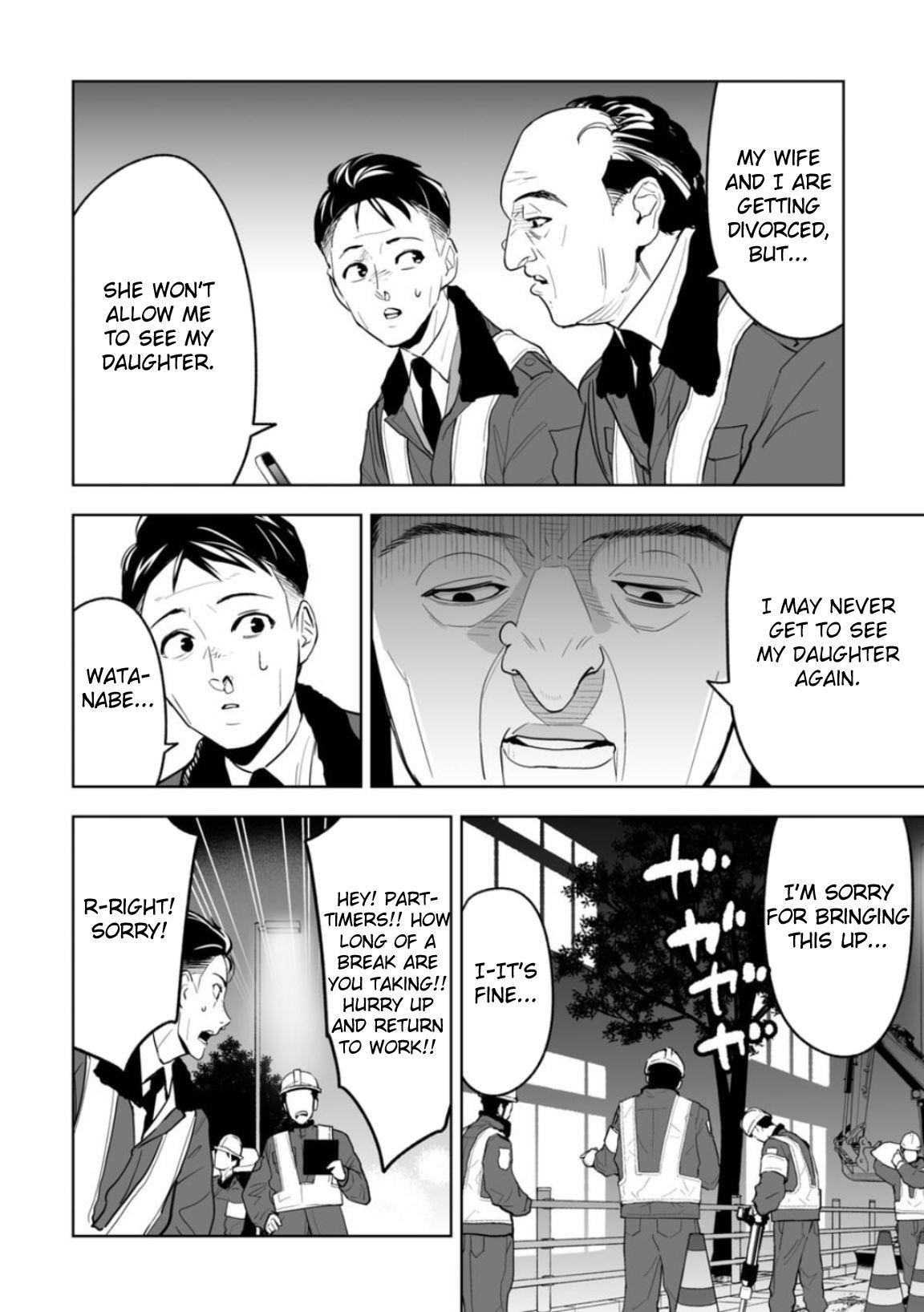 LOSTEND Chapter 1 - Page 14 in English