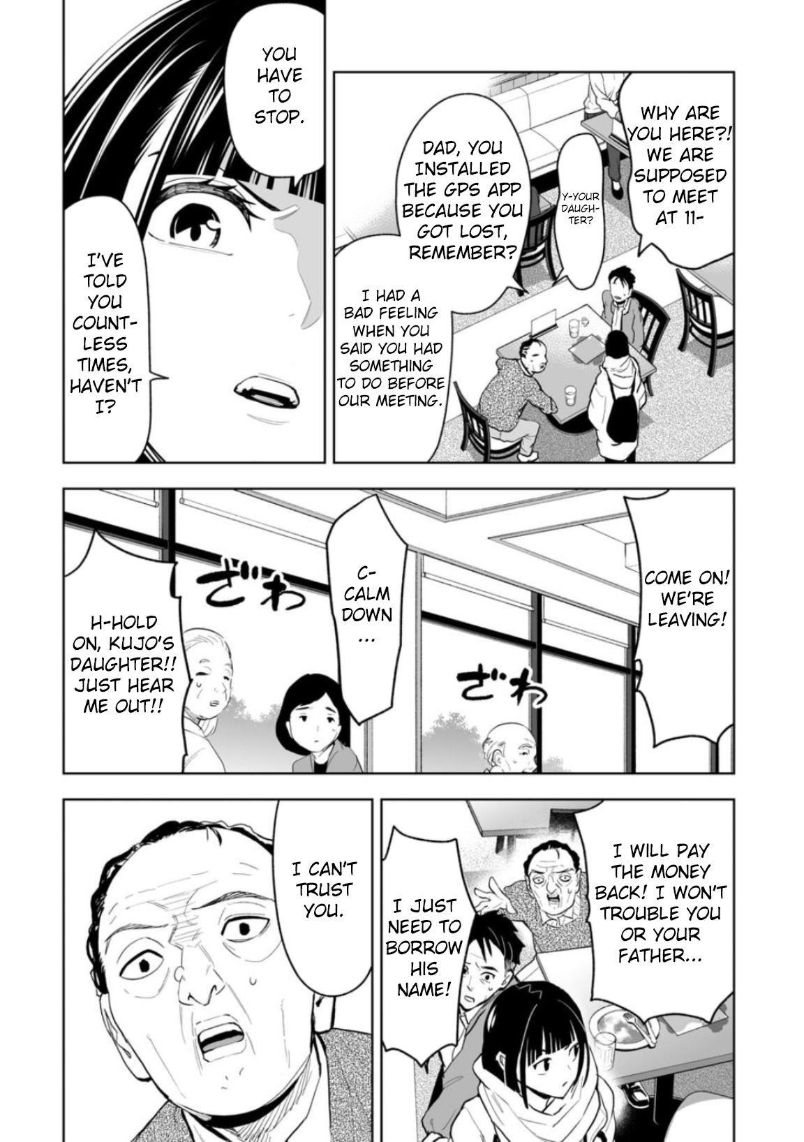 LOSTEND Chapter 1 - Page 20 in English