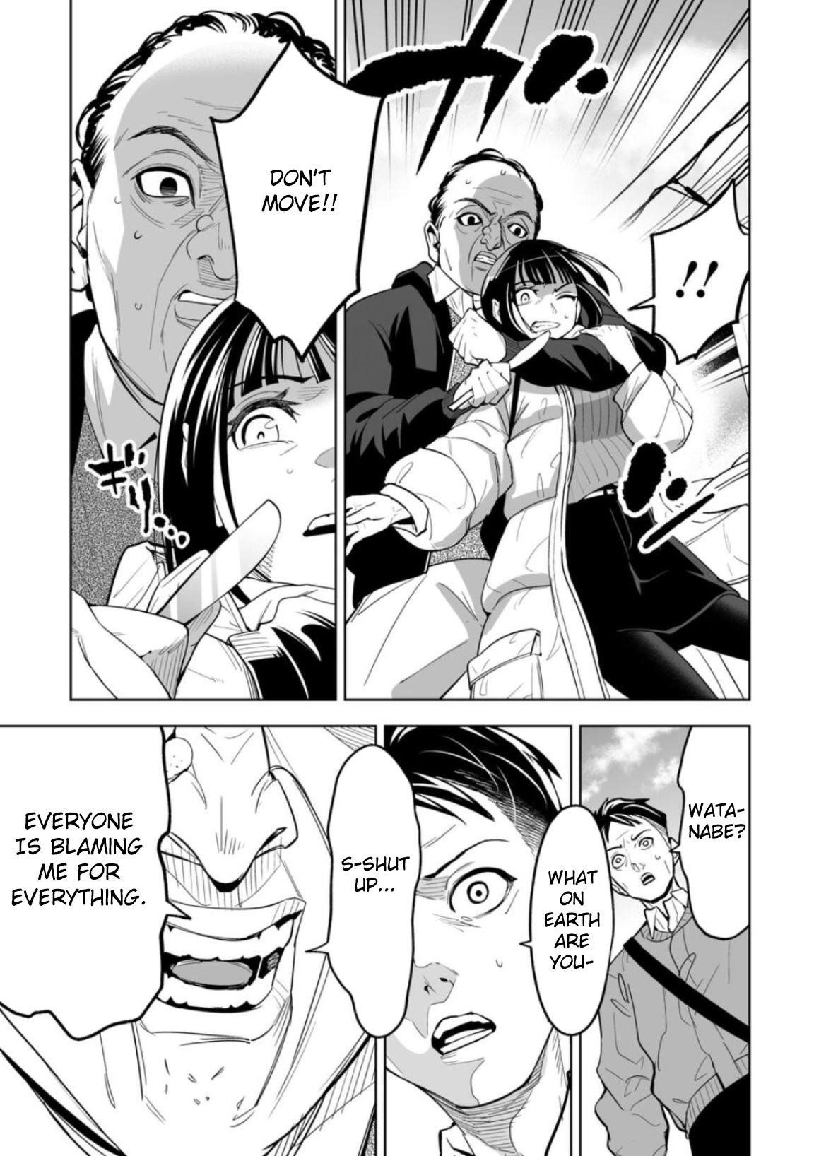 LOSTEND Chapter 1 - Page 31 in English