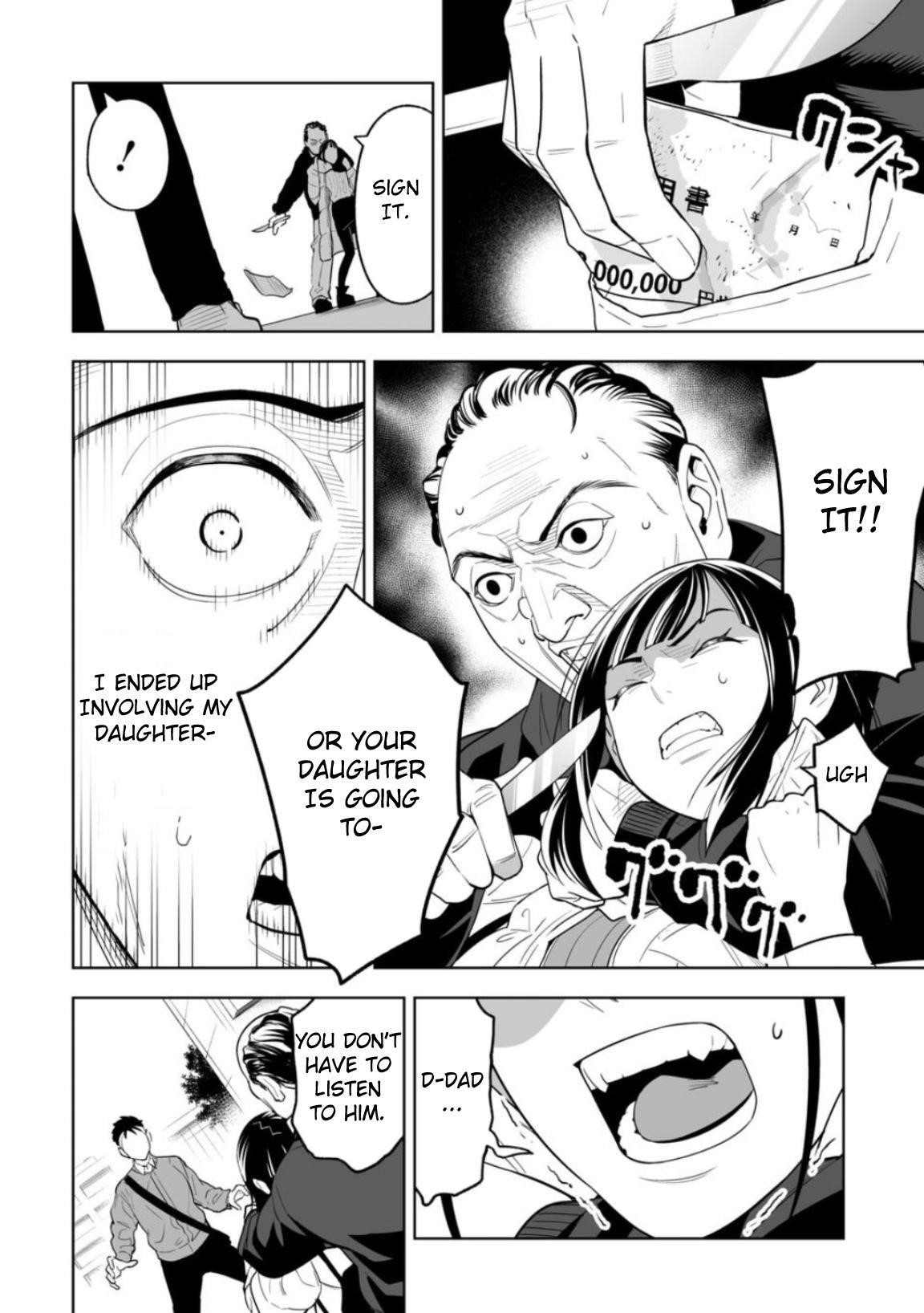 LOSTEND Chapter 1 - Page 34 in English
