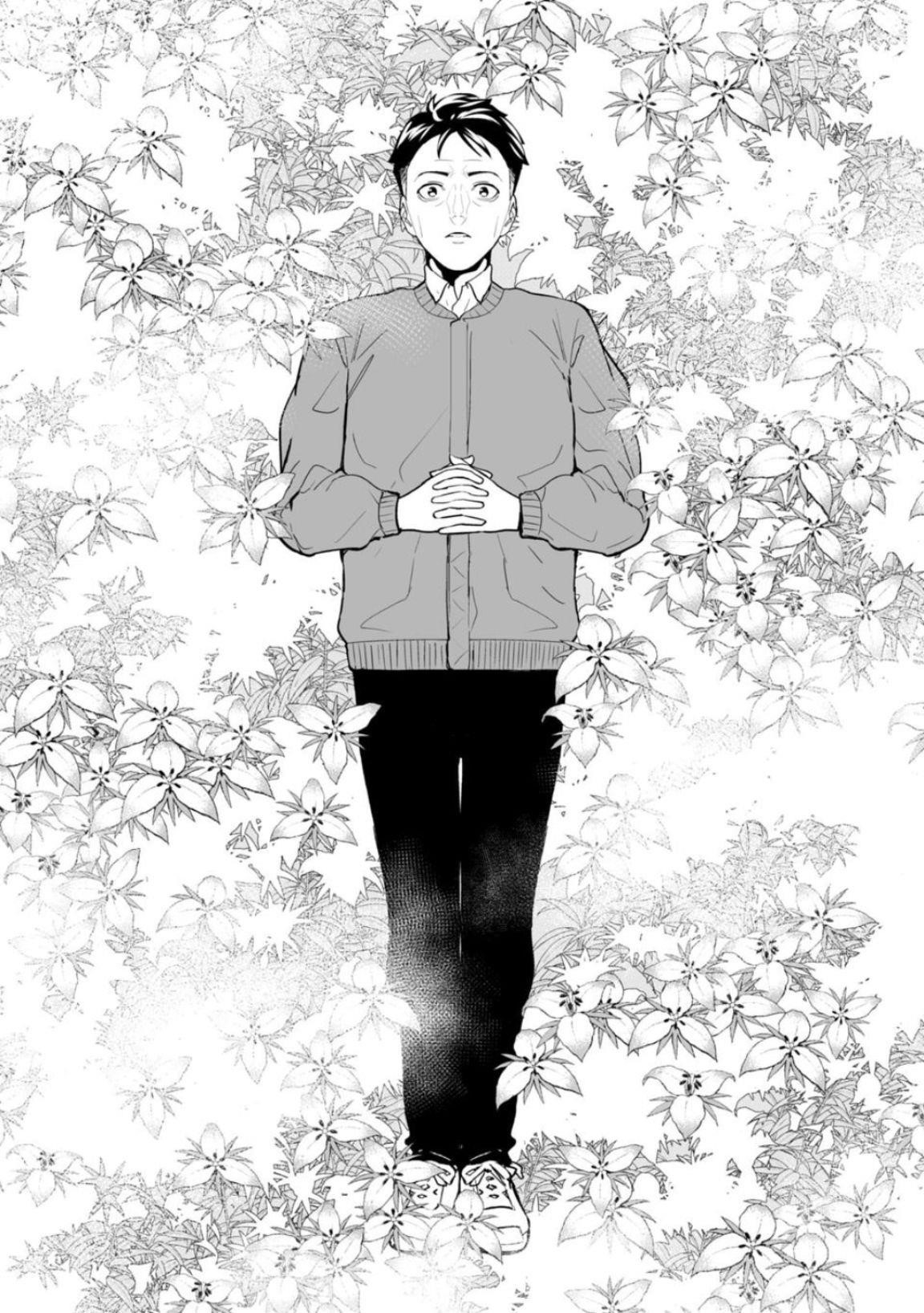LOSTEND Chapter 1 - Page 38 in English