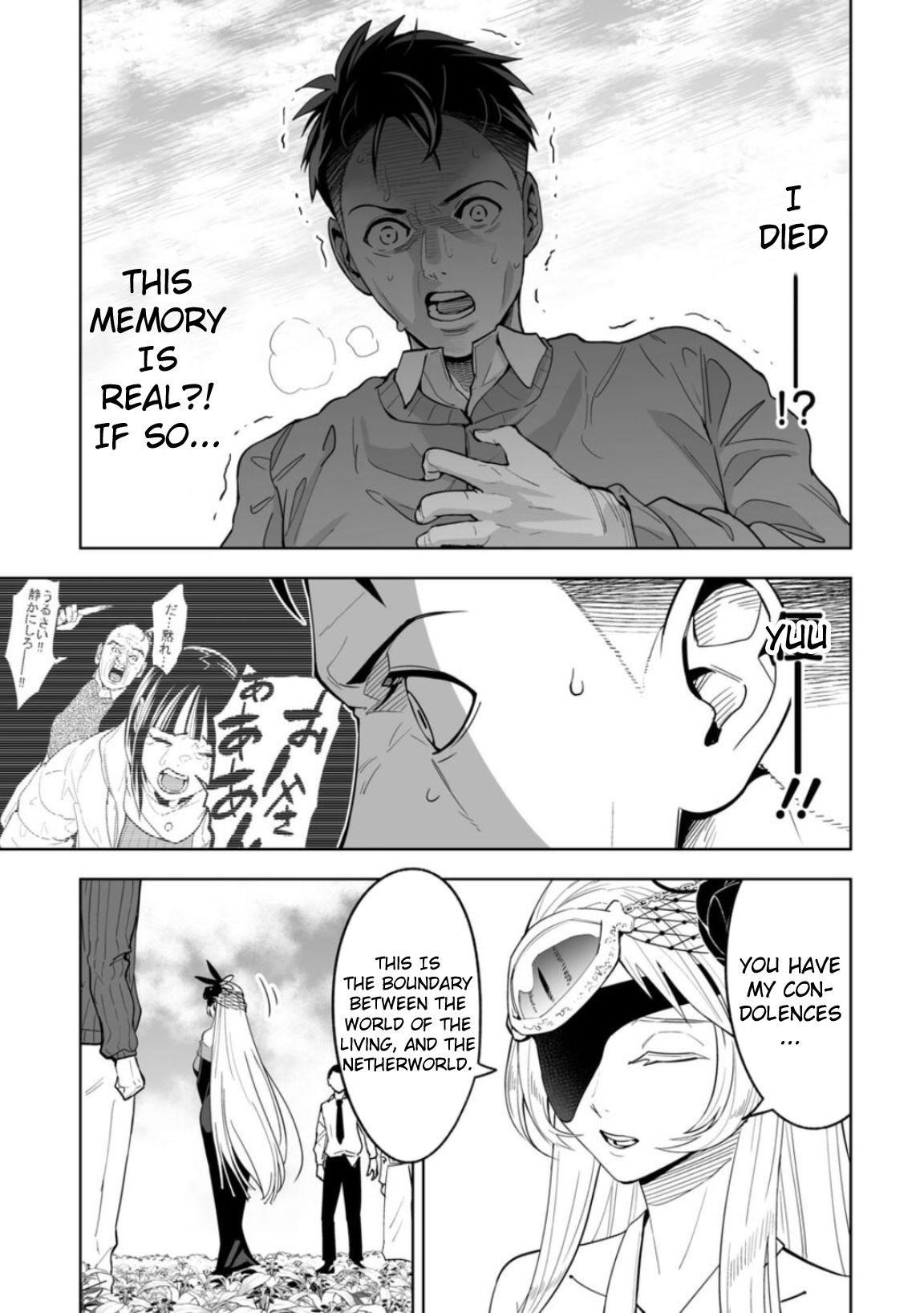 LOSTEND Chapter 1 - Page 45 in English