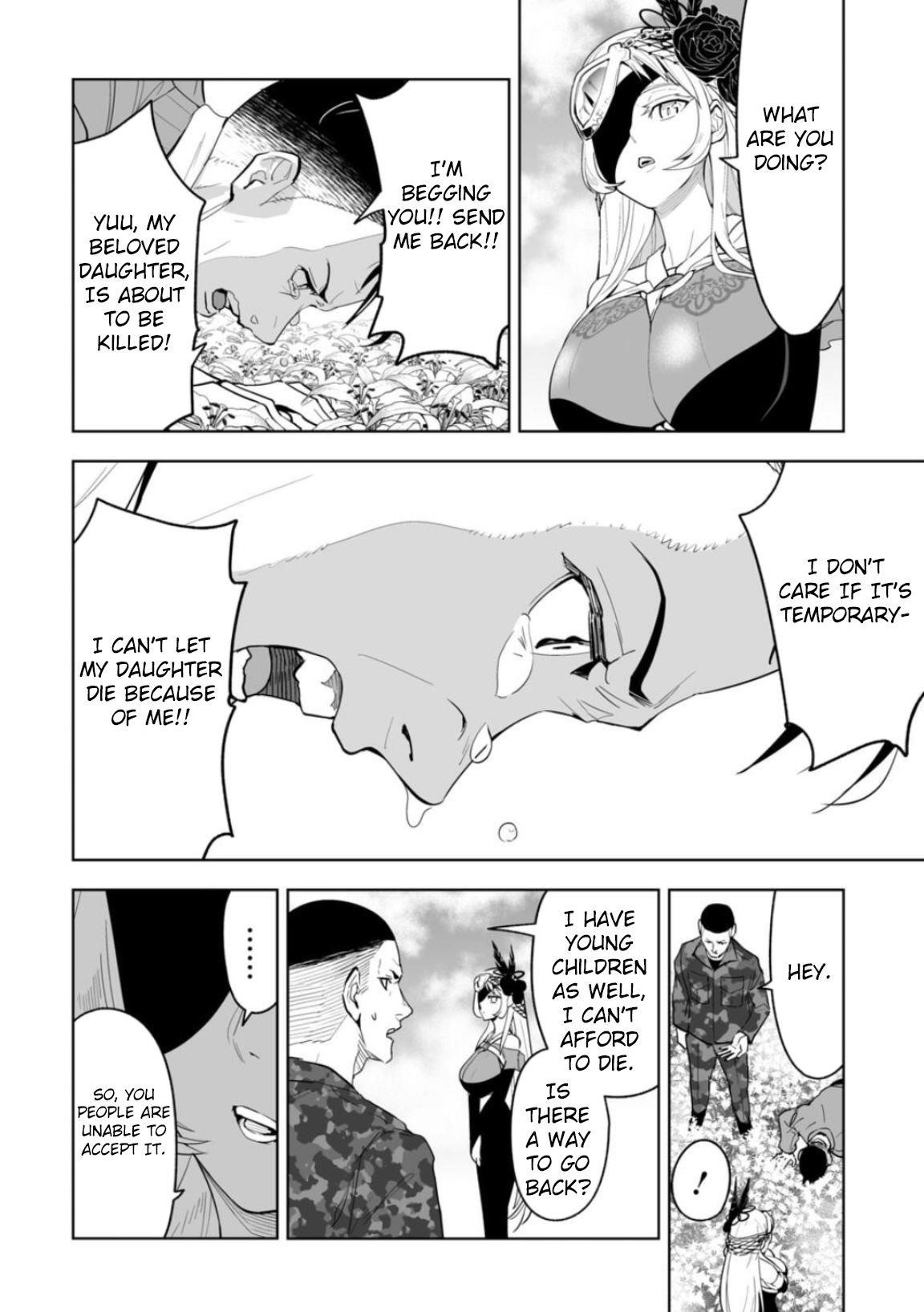 LOSTEND Chapter 1 - Page 48 in English