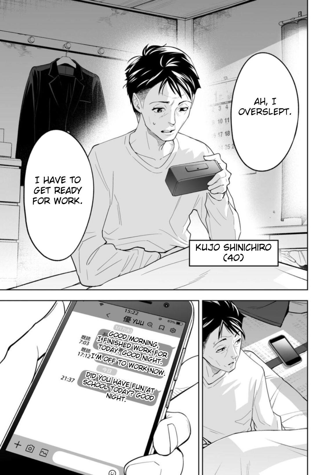 LOSTEND Chapter 1 - Page 5 in English