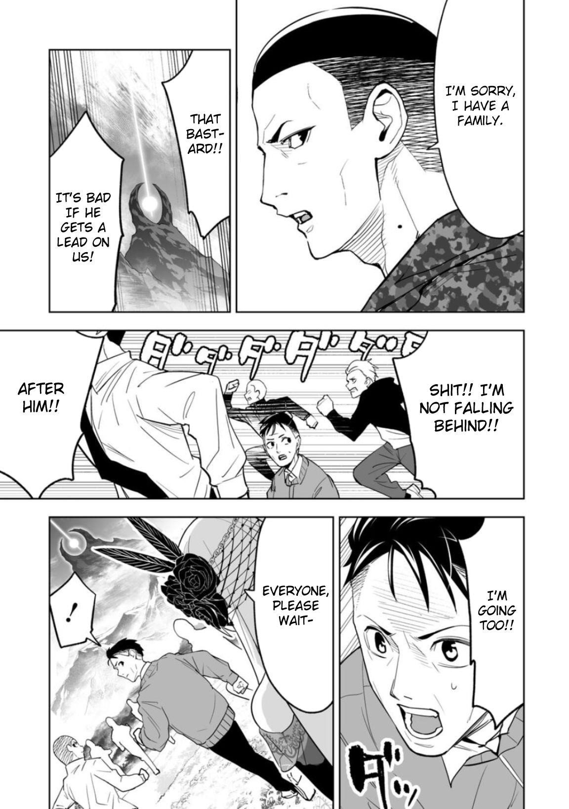 LOSTEND Chapter 1 - Page 55 in English