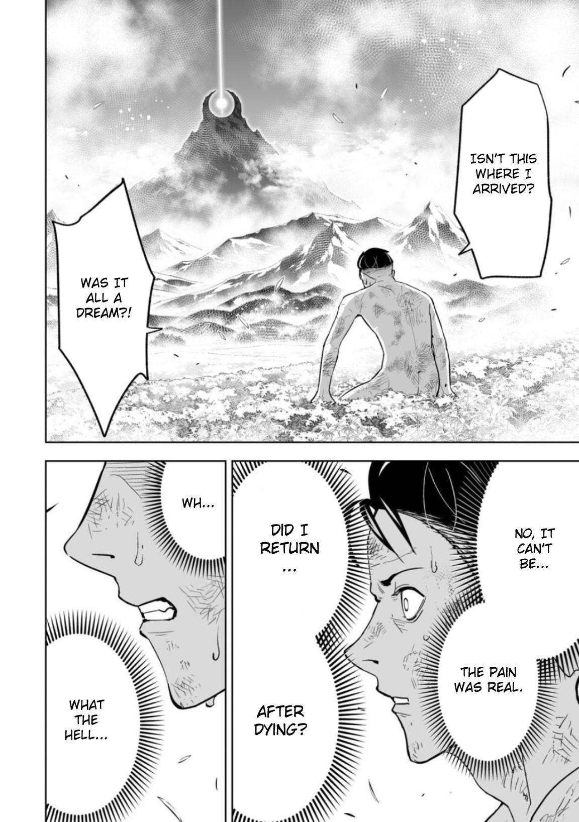 LOSTEND Chapter 1 - Page 76 in English