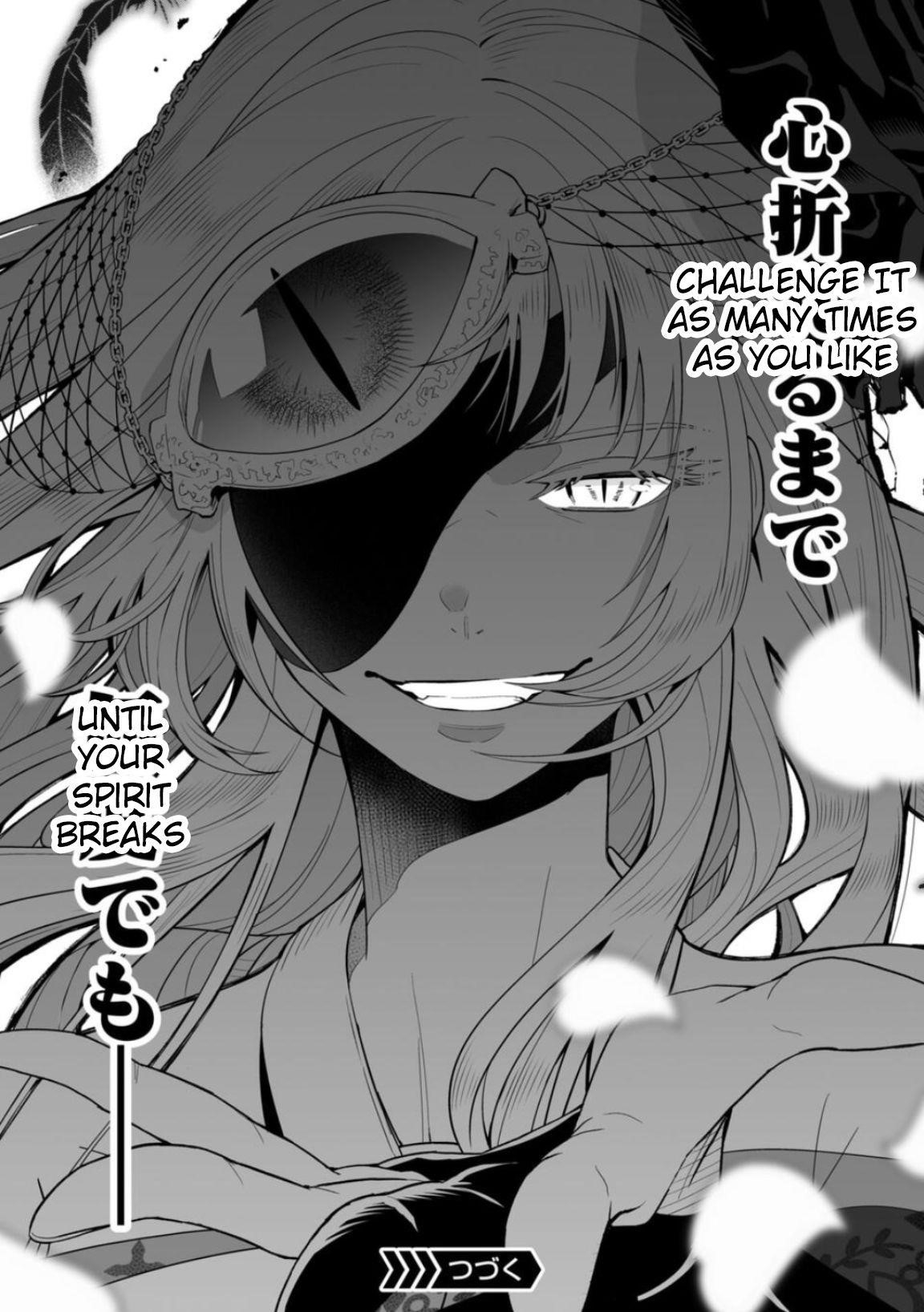 LOSTEND Chapter 1 - Page 79 in English