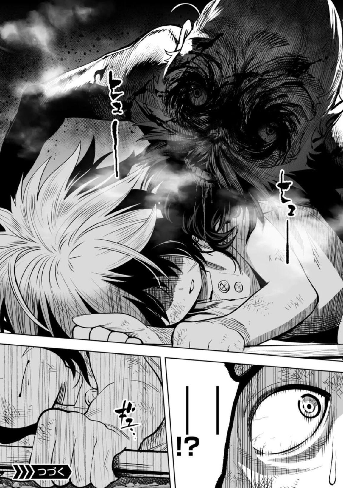 LOSTEND Chapter 10 - Page 18 in English