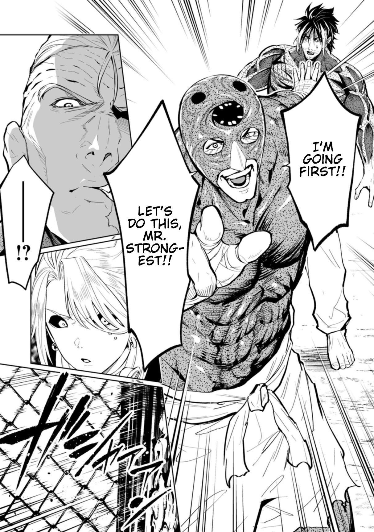 LOSTEND Chapter 100 - Page 5 in English