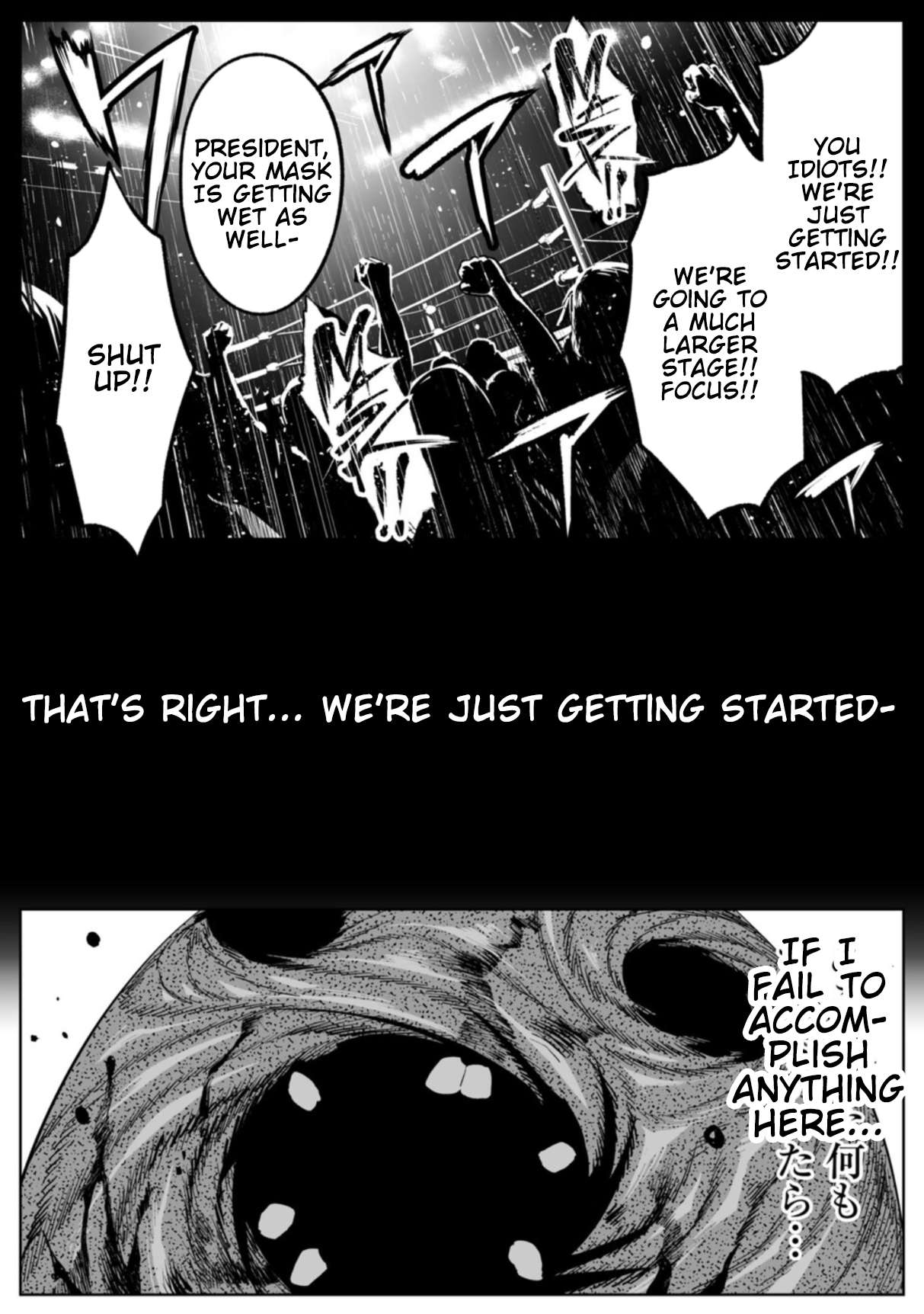 LOSTEND Chapter 101 - Page 16 in English