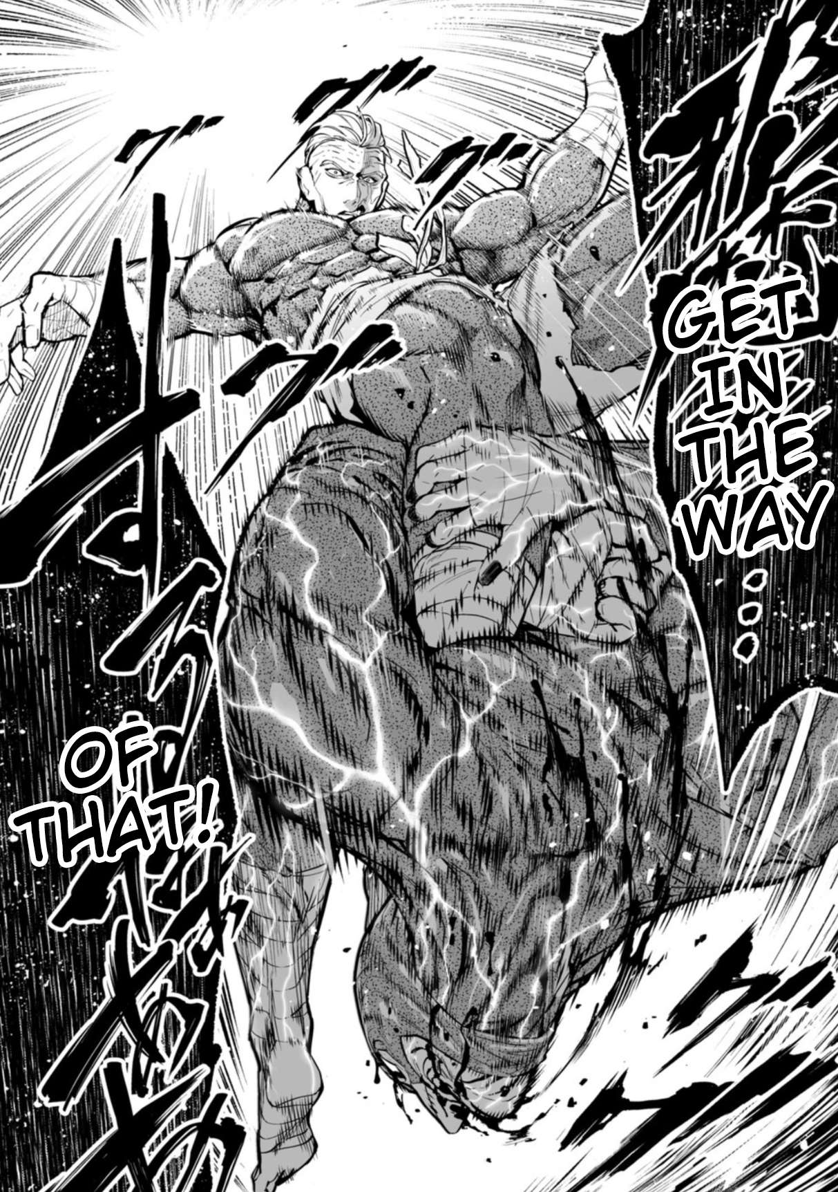 LOSTEND Chapter 101 - Page 18 in English