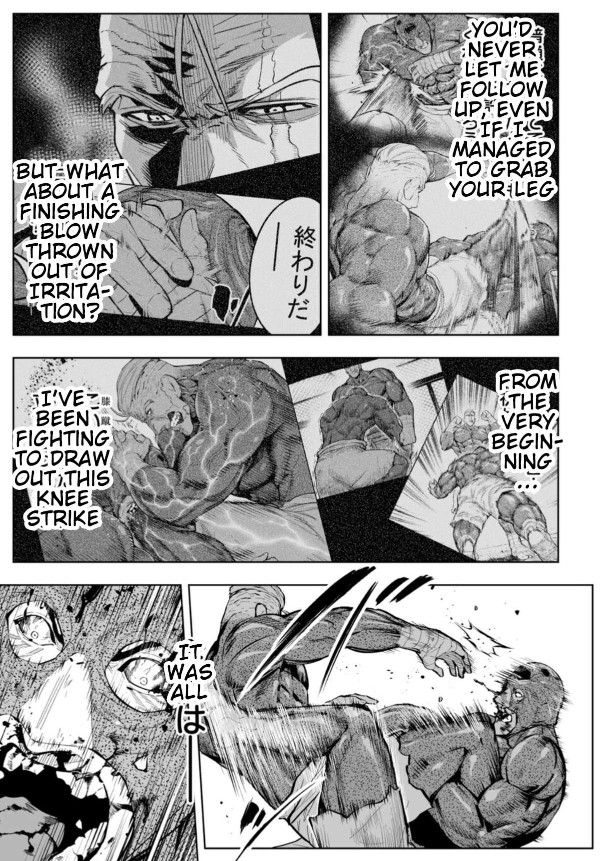LOSTEND Chapter 101 - Page 5 in English