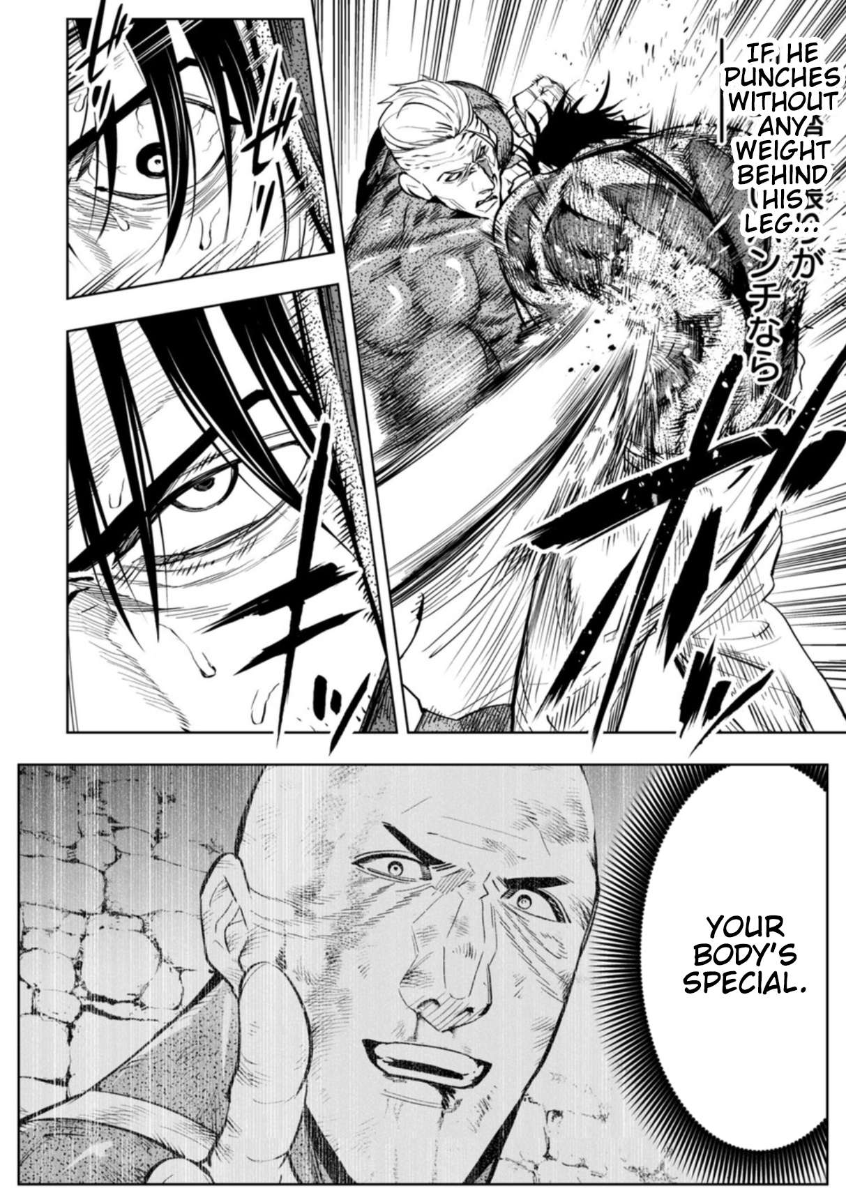 LOSTEND Chapter 102 - Page 20 in English