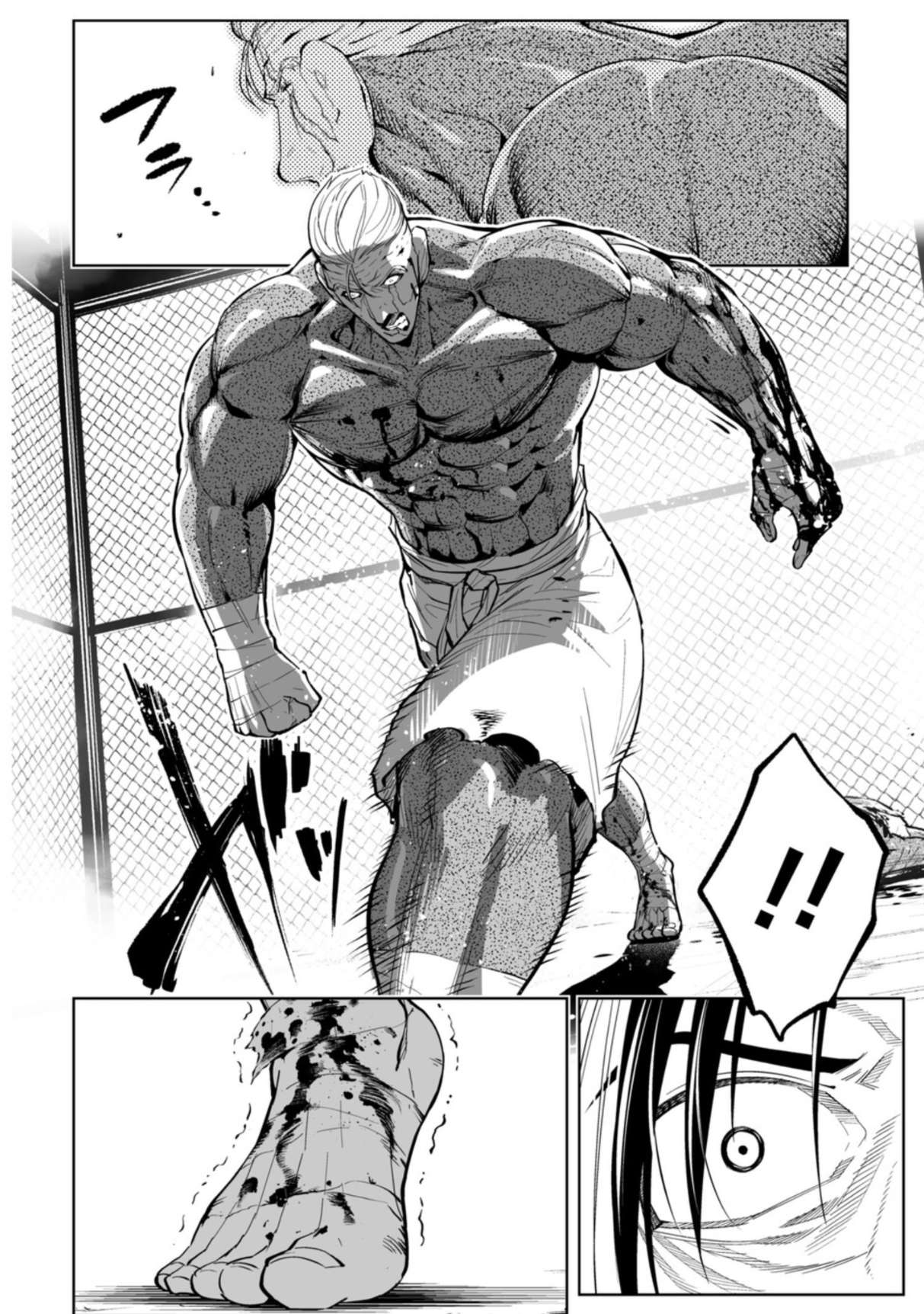 LOSTEND Chapter 102 - Page 4 in English