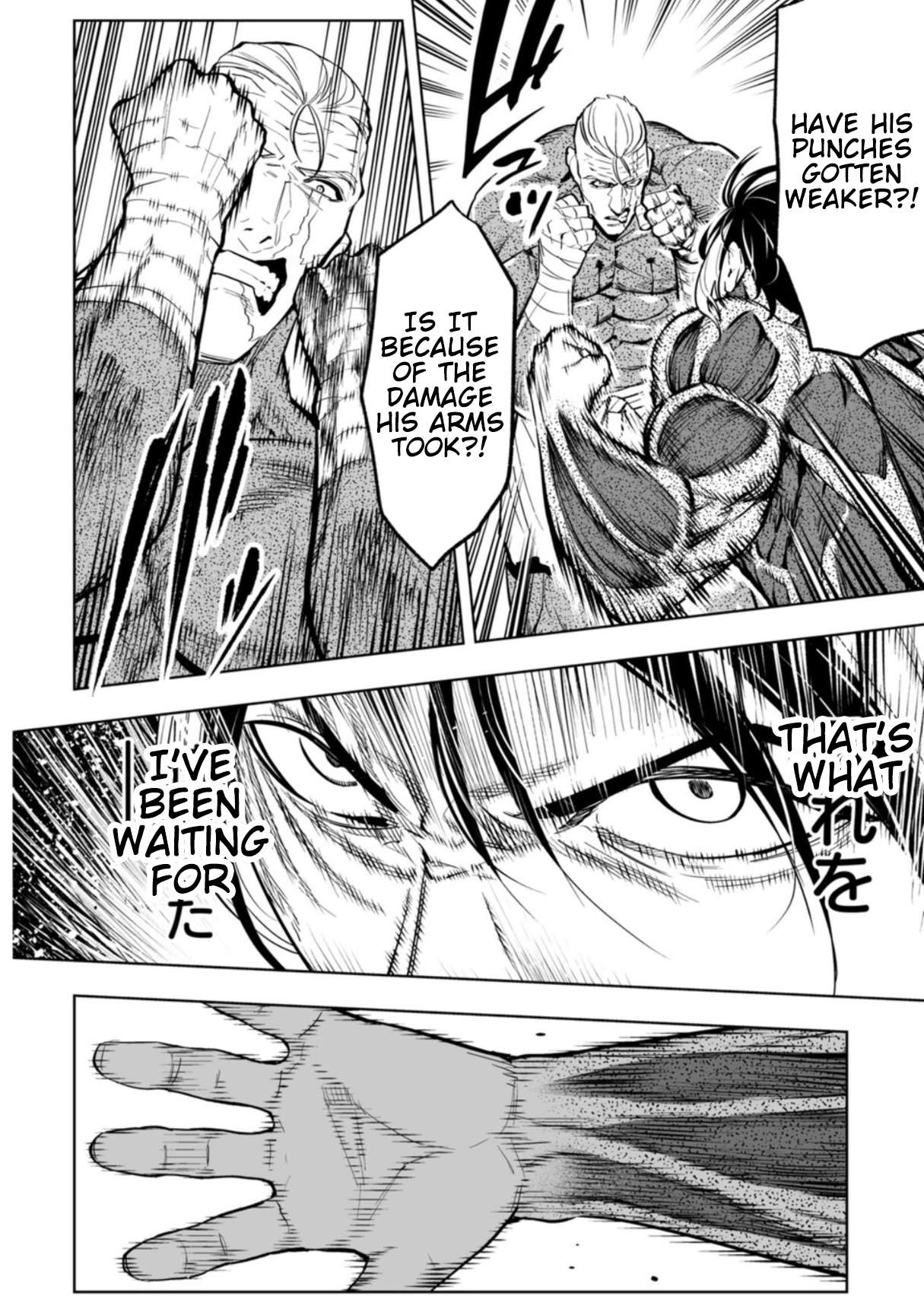LOSTEND Chapter 103 - Page 12 in English