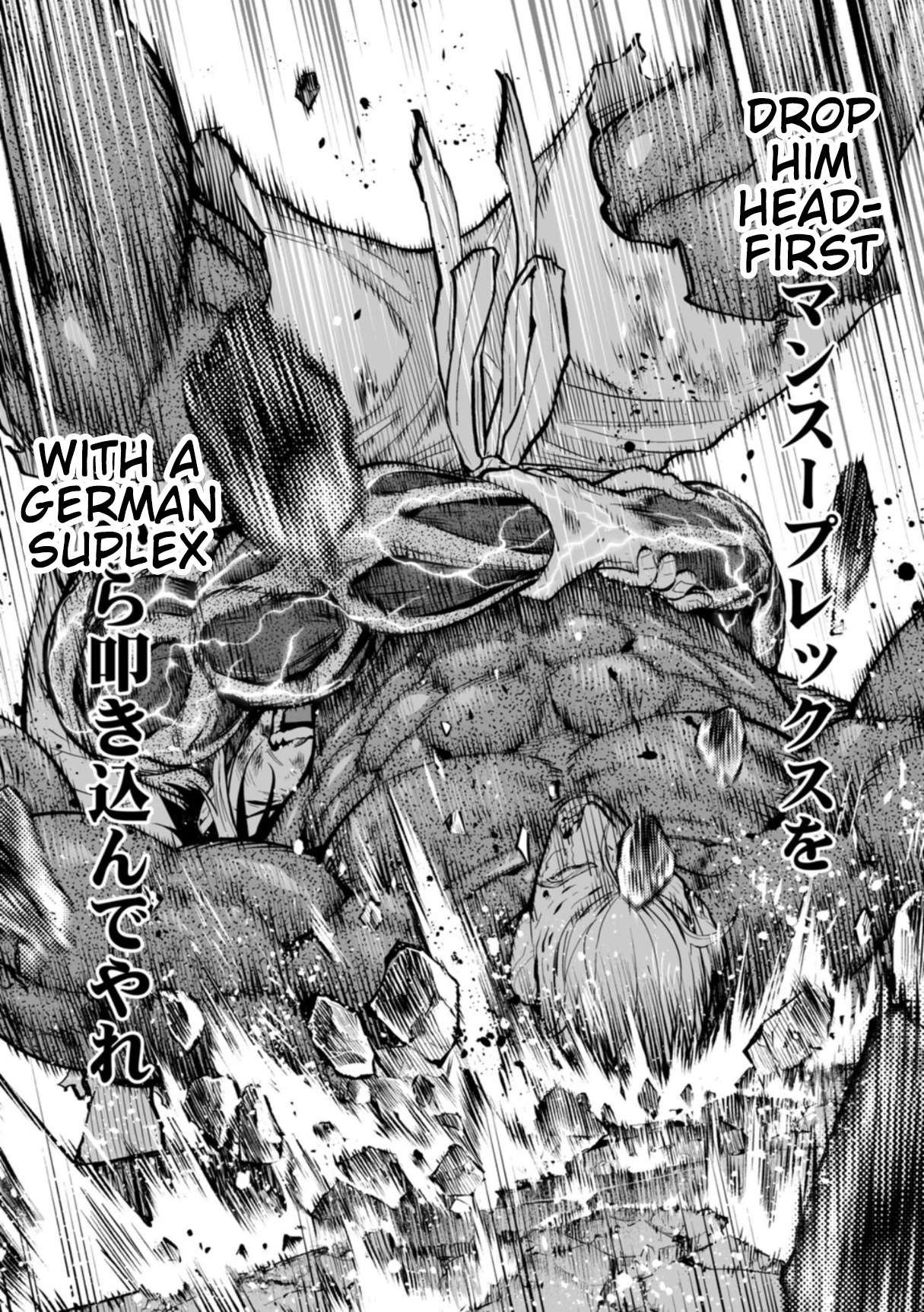LOSTEND Chapter 103 - Page 17 in English
