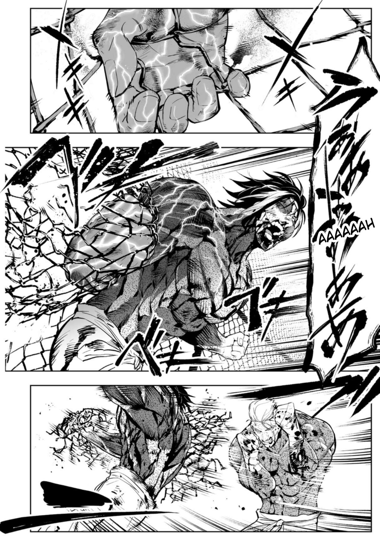 LOSTEND Chapter 105 - Page 6 in English