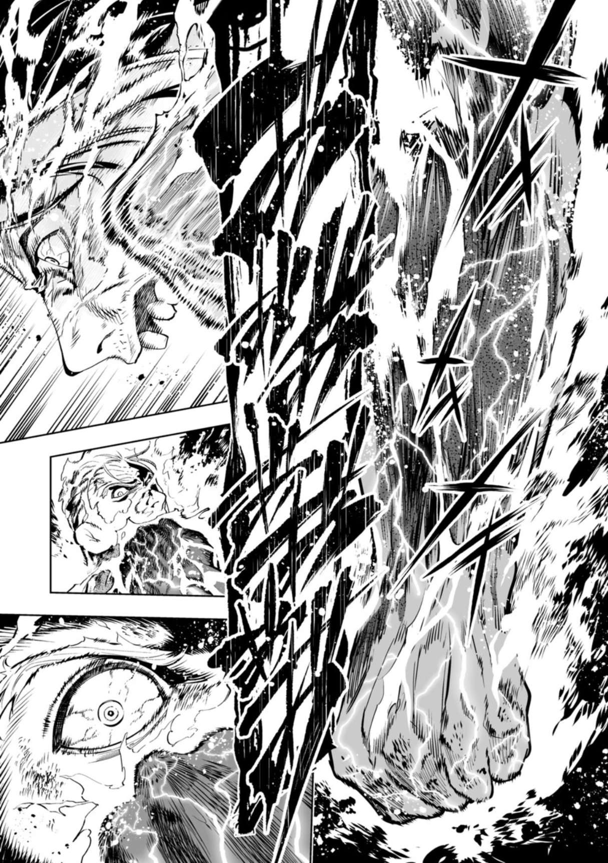 LOSTEND Chapter 106 - Page 21 in English