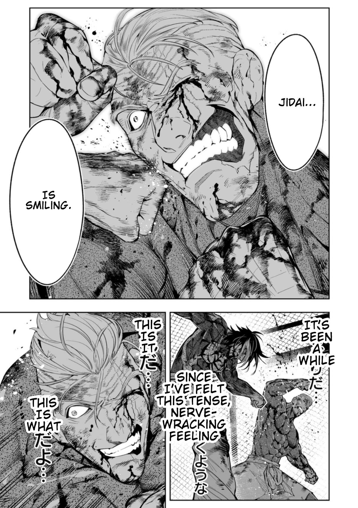 LOSTEND Chapter 106 - Page 3 in English