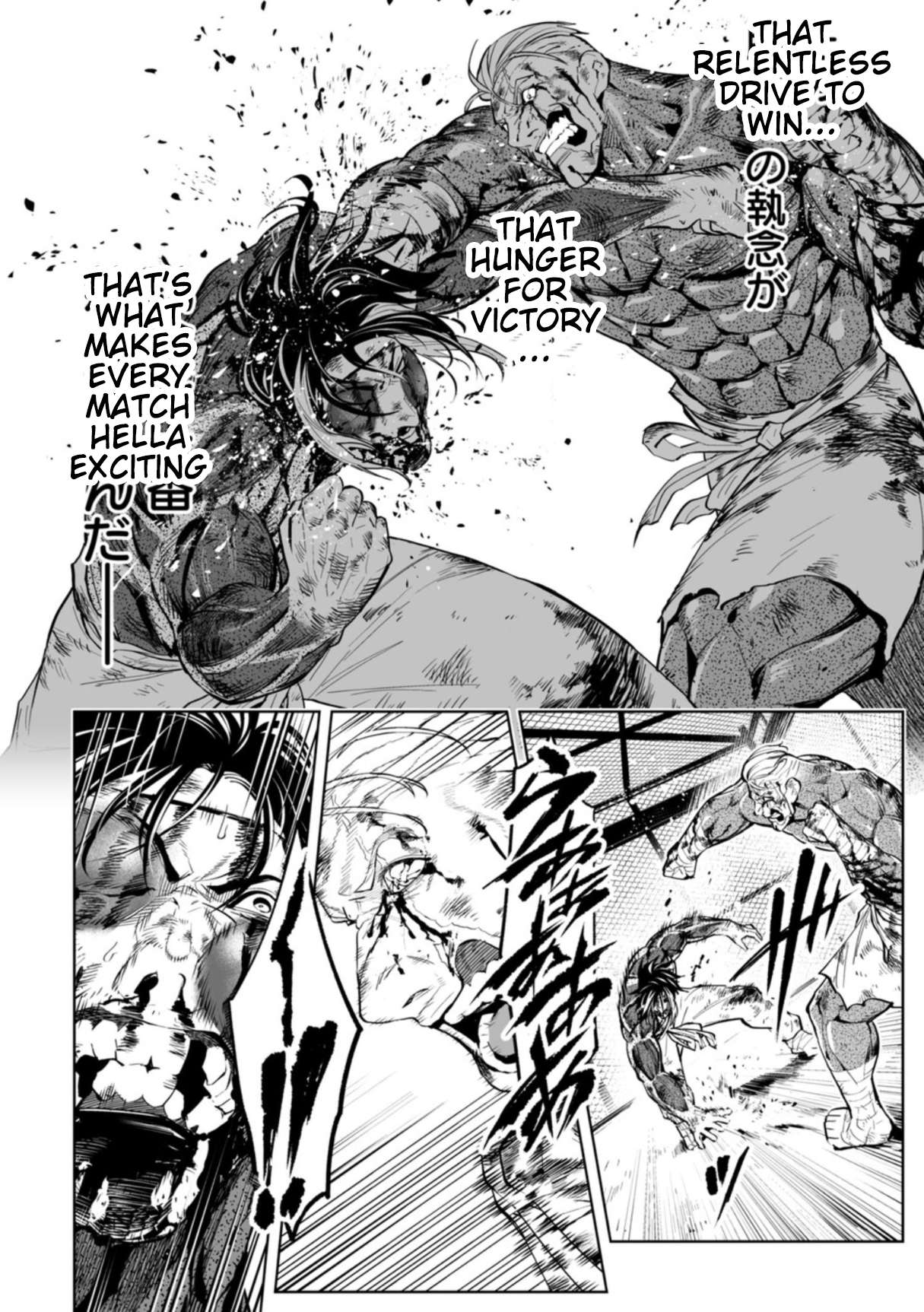 LOSTEND Chapter 106 - Page 6 in English