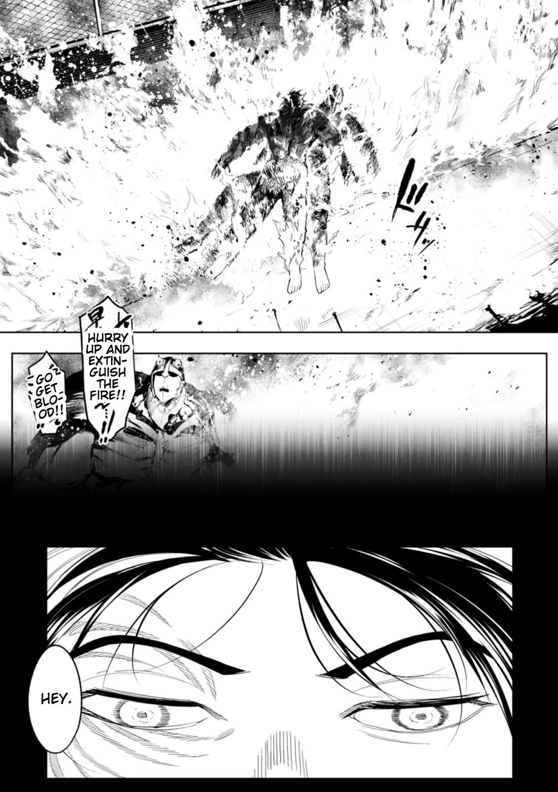LOSTEND Chapter 107 - Page 5 in English