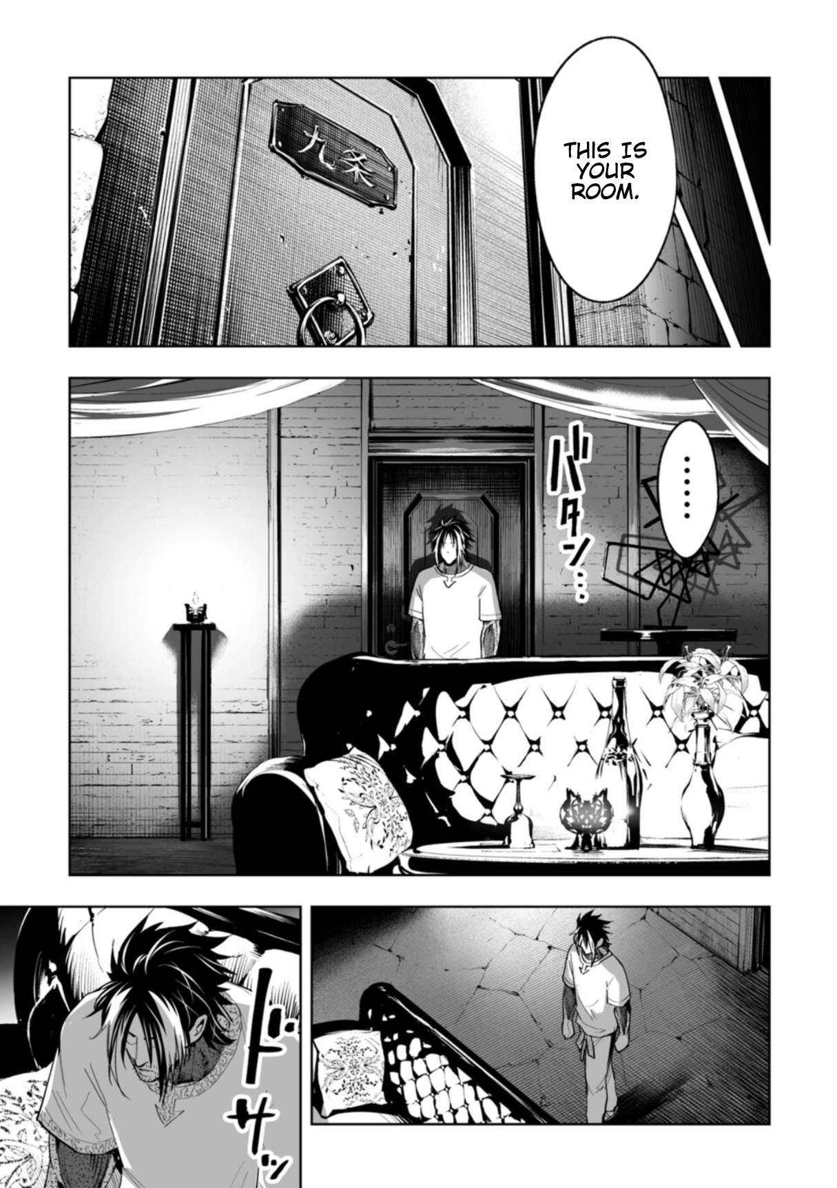 LOSTEND Chapter 108 - Page 13 in English