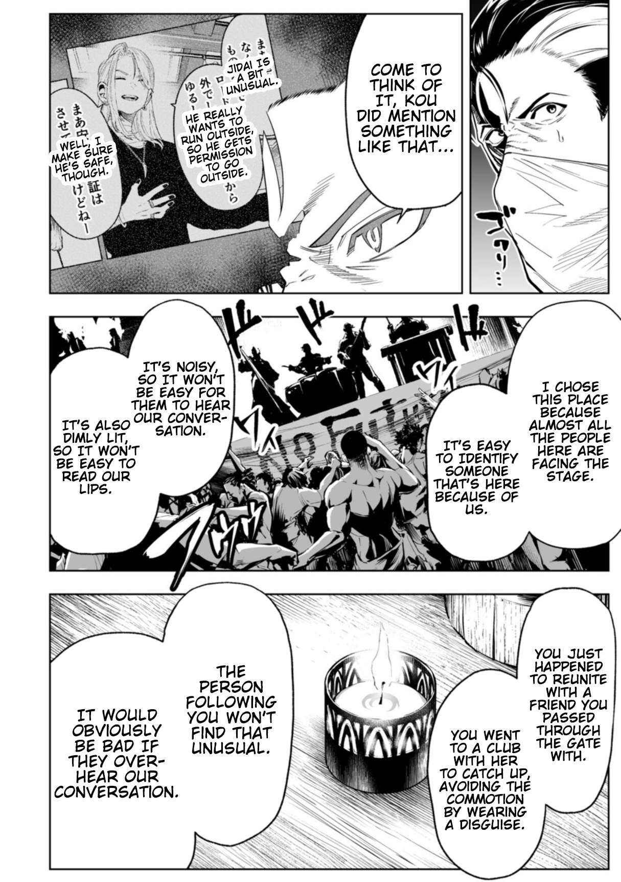 LOSTEND Chapter 109 - Page 12 in English