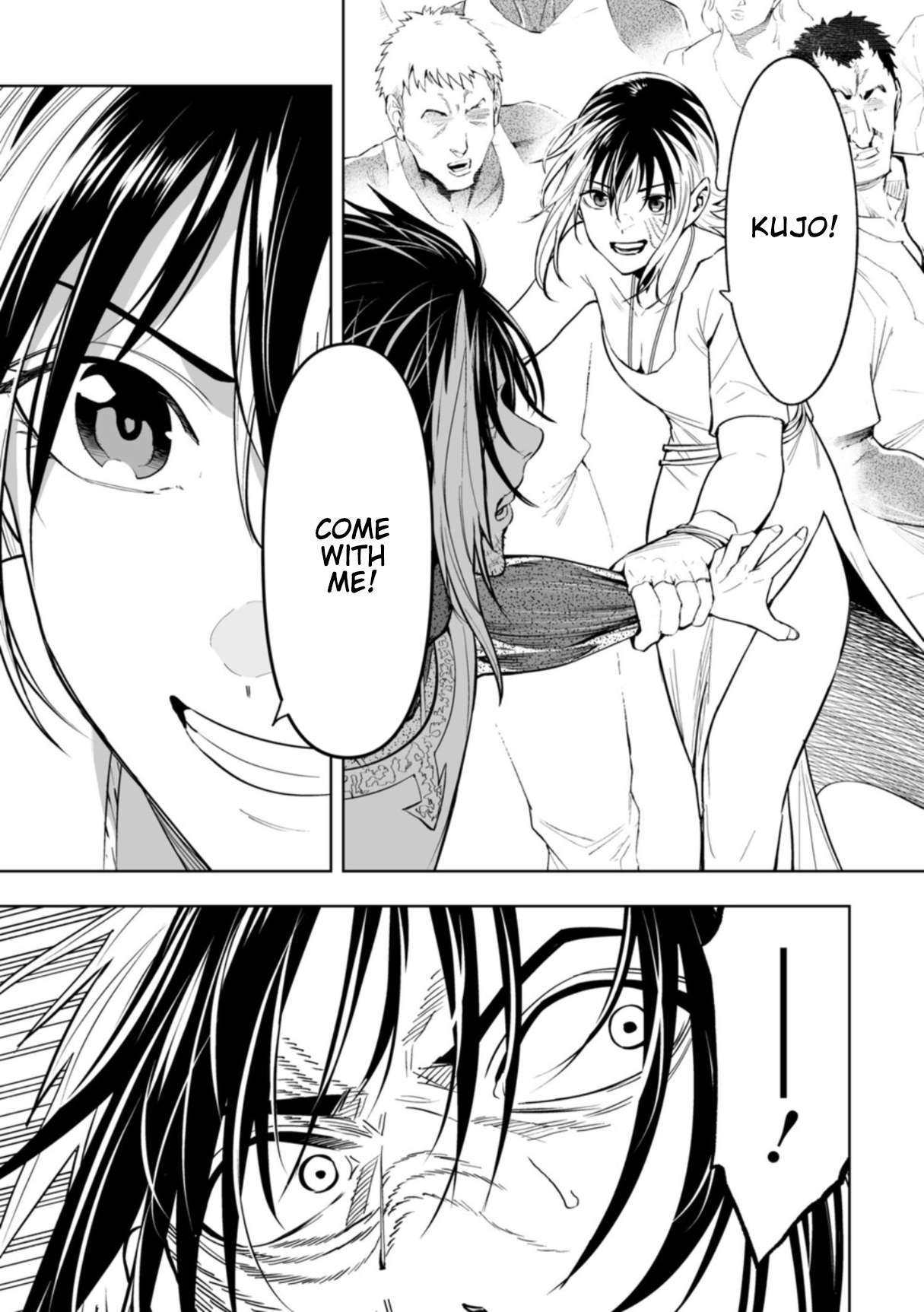 LOSTEND Chapter 109 - Page 5 in English